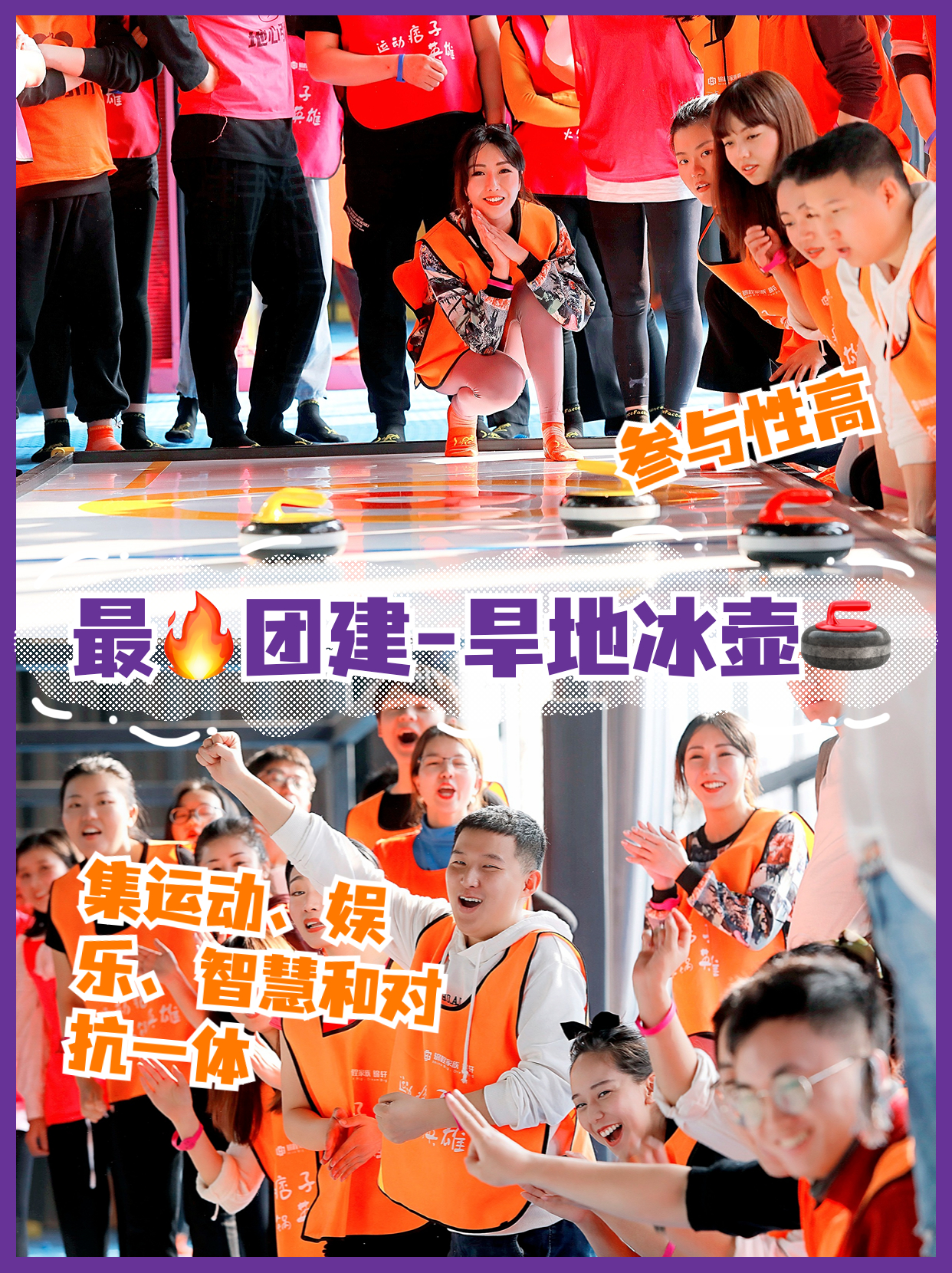 超级团建SuperTB www.tbsuper.com