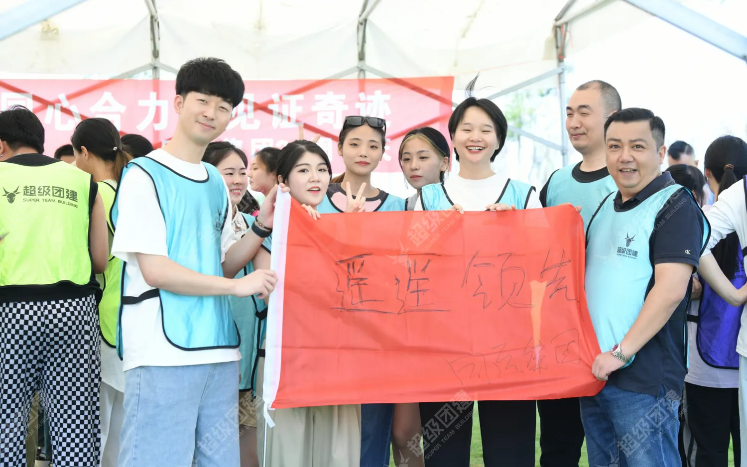 超级团建SuperTB www.tbsuper.com