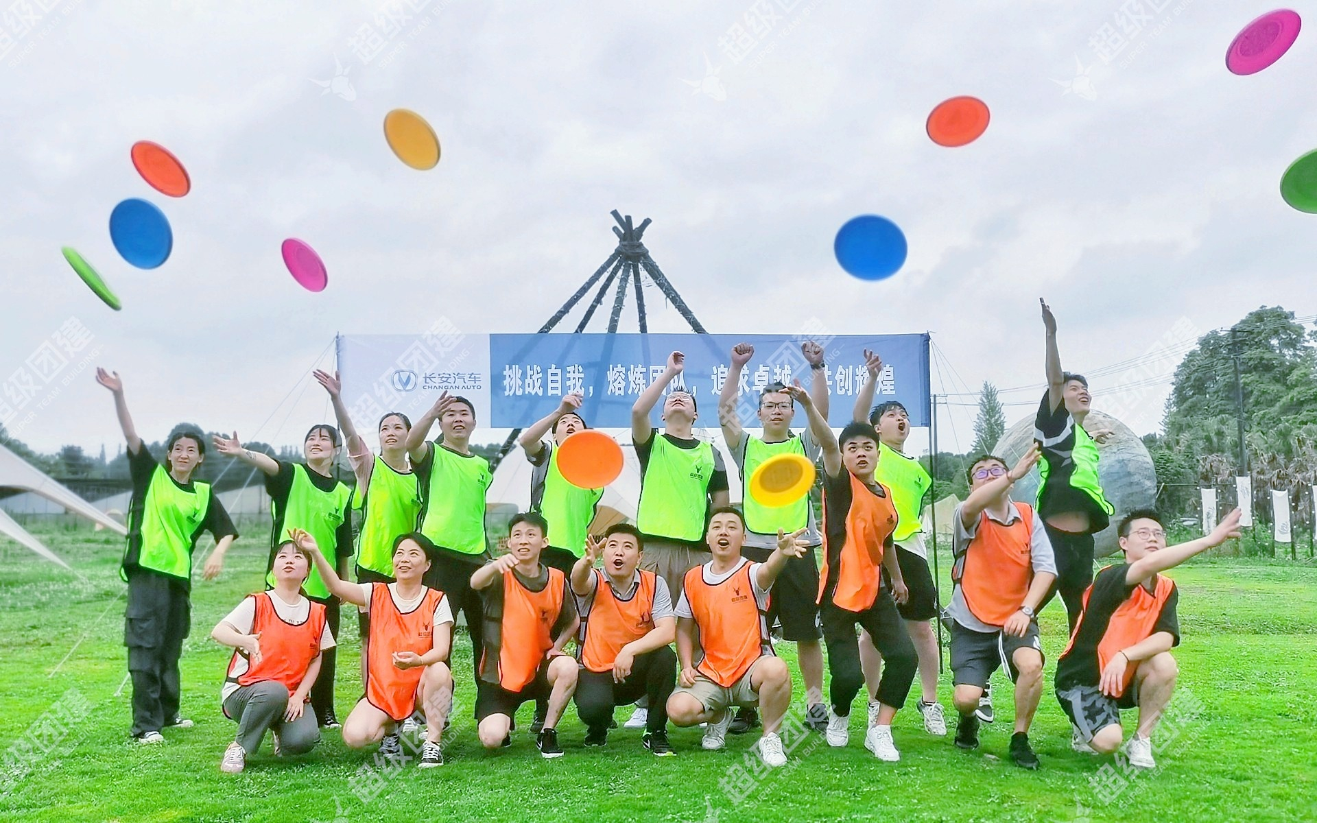 超级团建SuperTB www.tbsuper.com