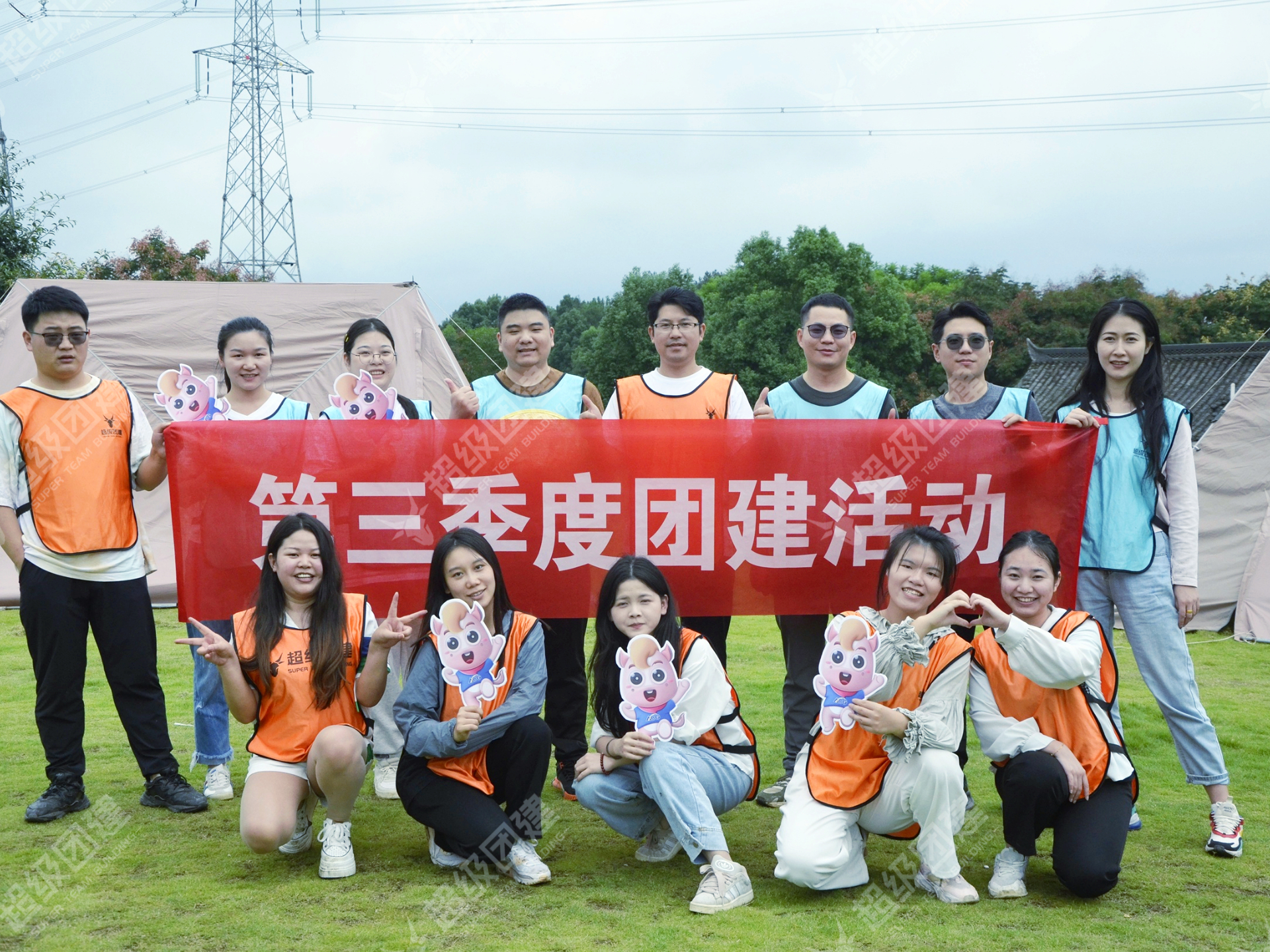 超级团建SuperTB www.tbsuper.com