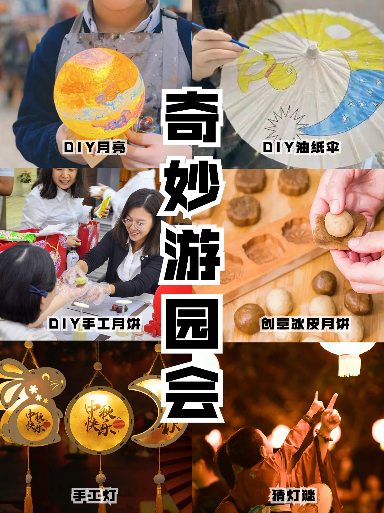 超级团建SuperTB www.tbsuper.com