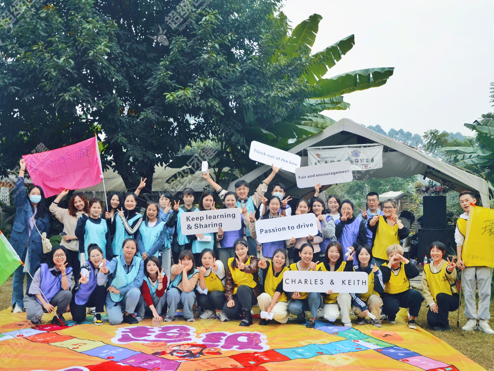 超级团建SuperTB www.tbsuper.com