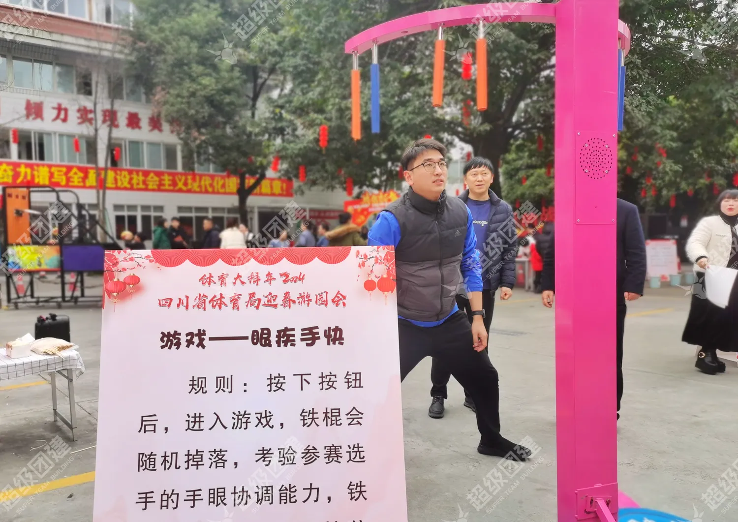 超级团建SuperTB www.tbsuper.com