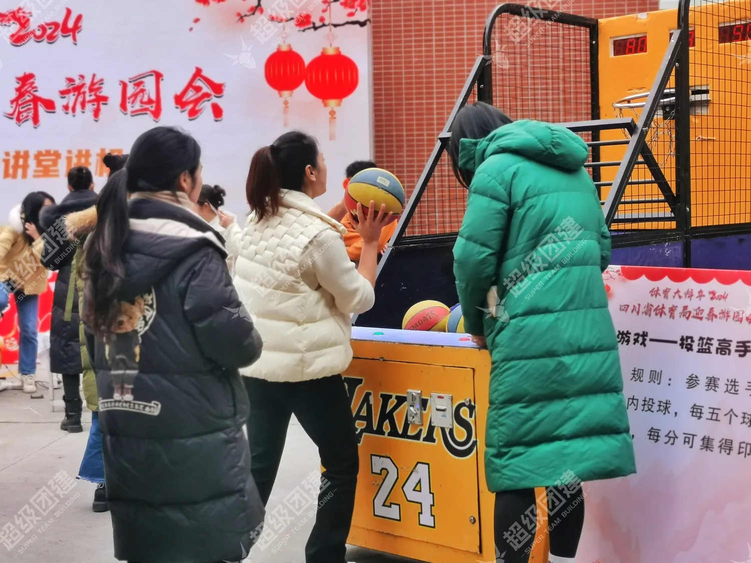 超级团建SuperTB www.tbsuper.com