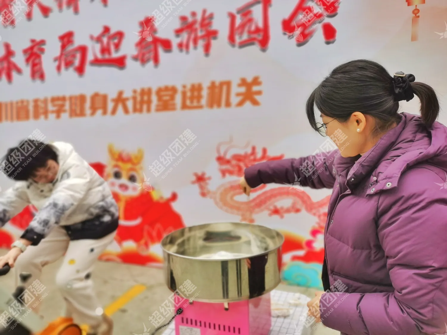 超级团建SuperTB www.tbsuper.com