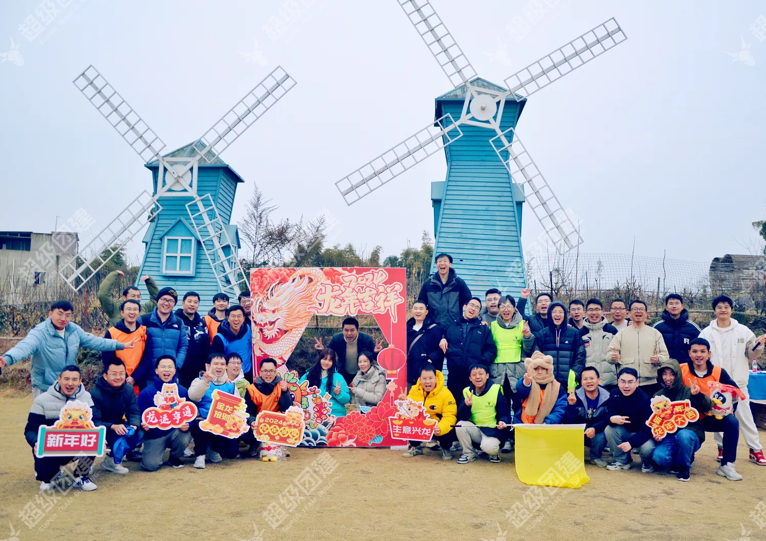 超级团建SuperTB www.tbsuper.com