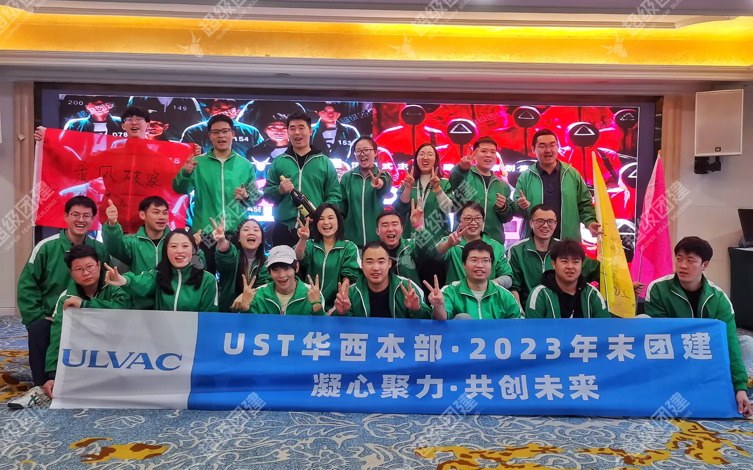 超级团建SuperTB www.tbsuper.com