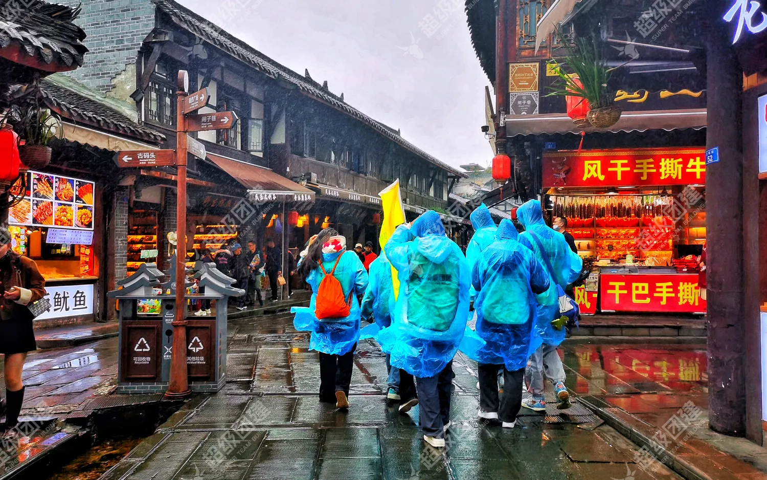 超级团建SuperTB www.tbsuper.com