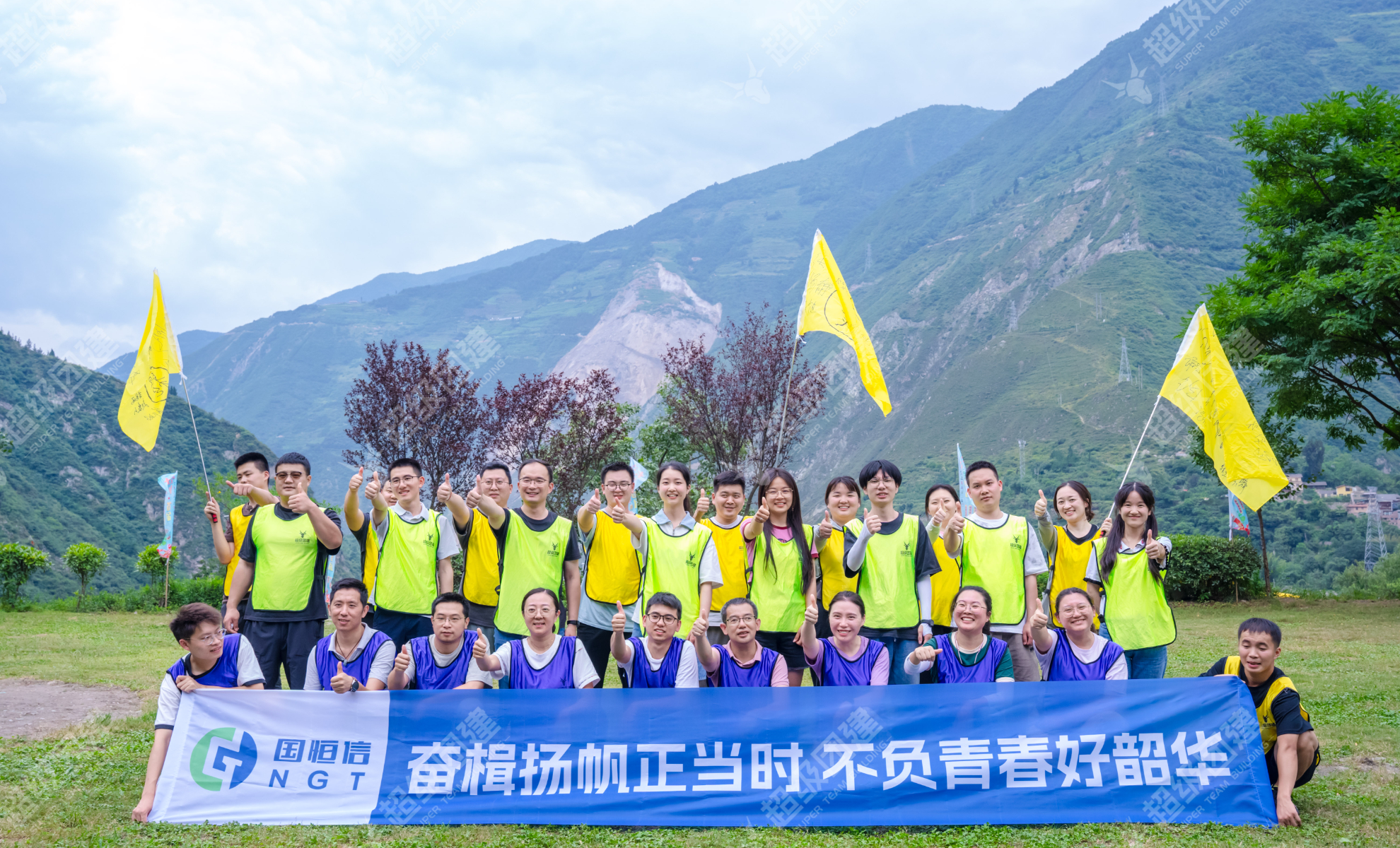 超级团建SuperTB www.tbsuper.com