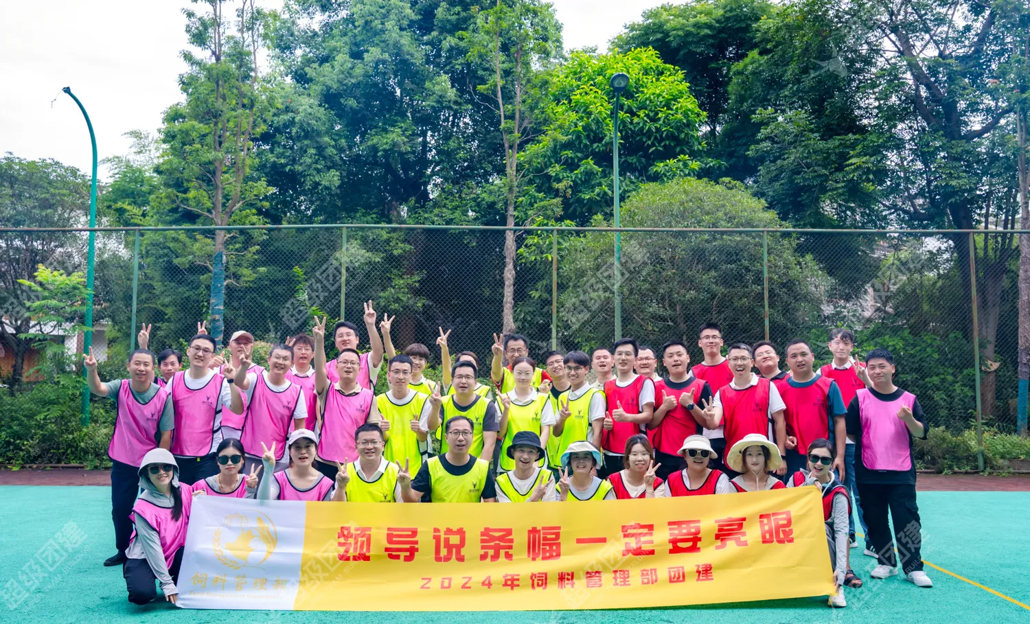 超级团建SuperTB www.tbsuper.com