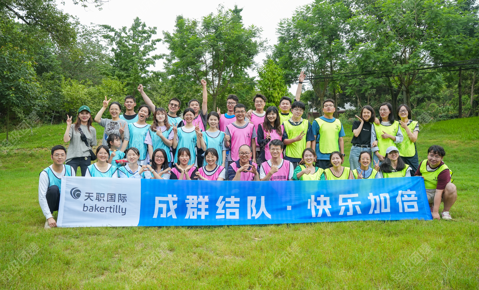 超级团建SuperTB www.tbsuper.com