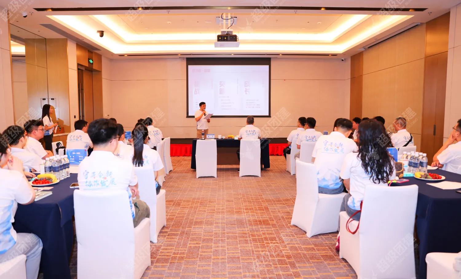 超级团建SuperTB www.tbsuper.com