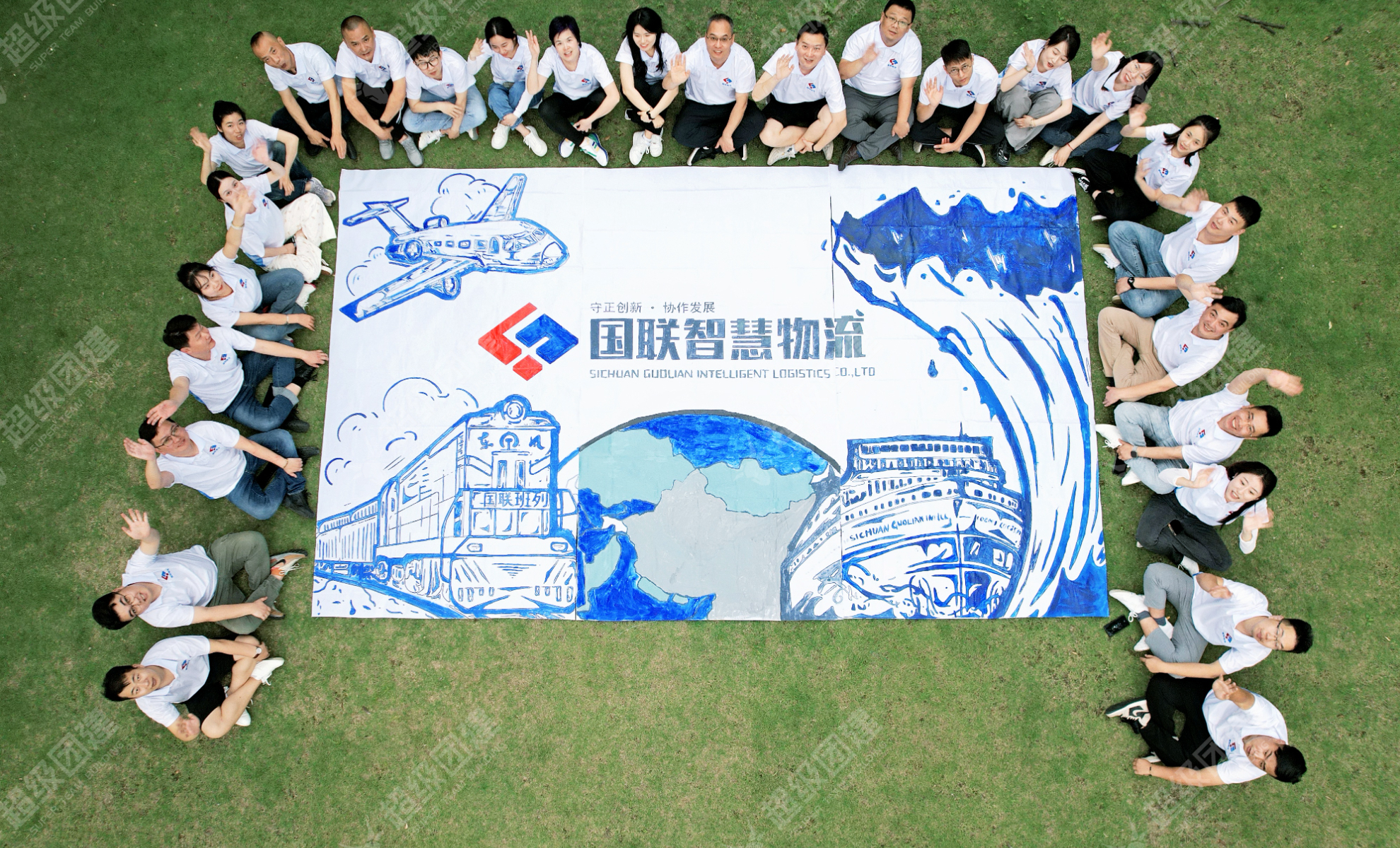 超级团建SuperTB www.tbsuper.com