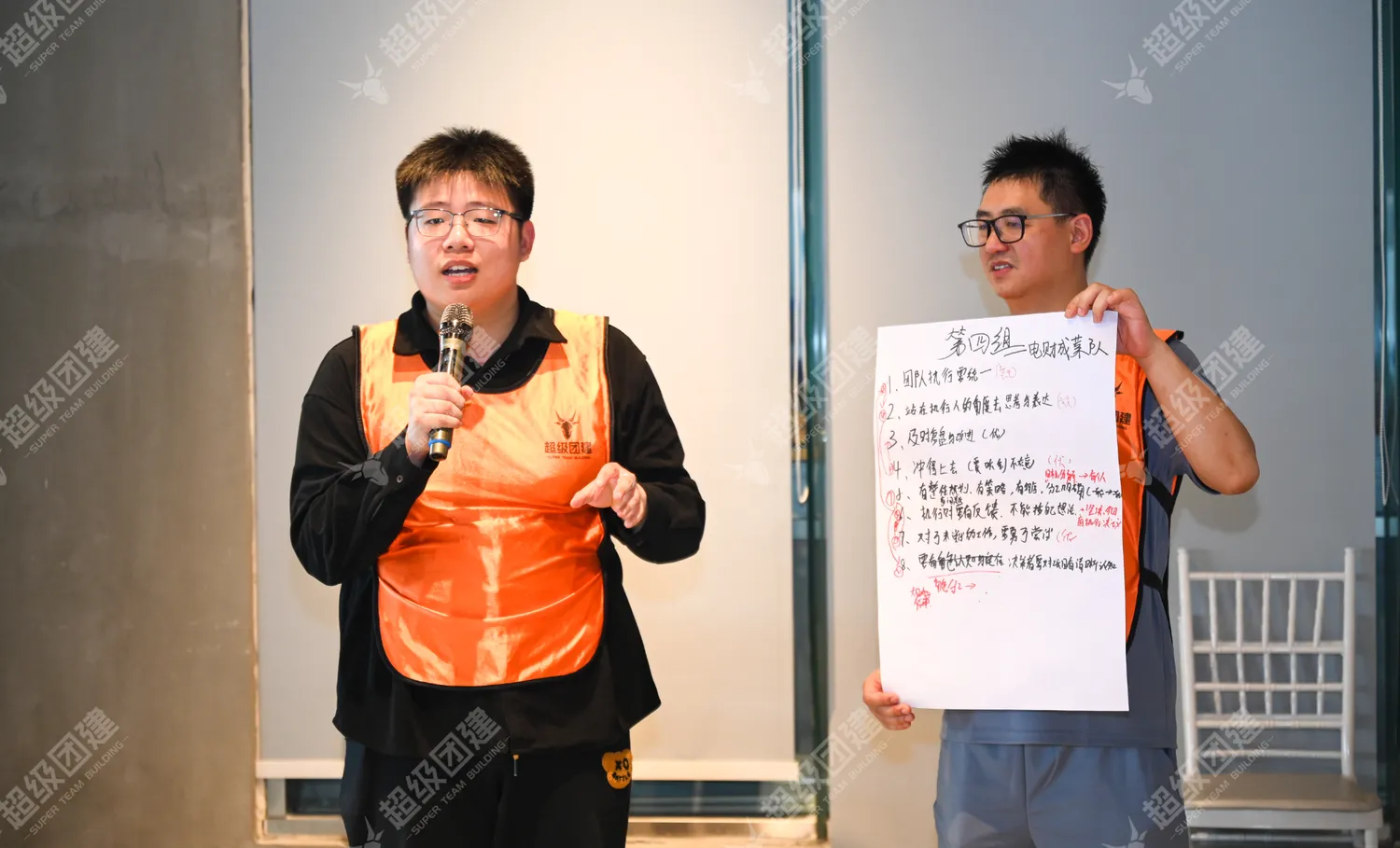 超级团建SuperTB www.tbsuper.com