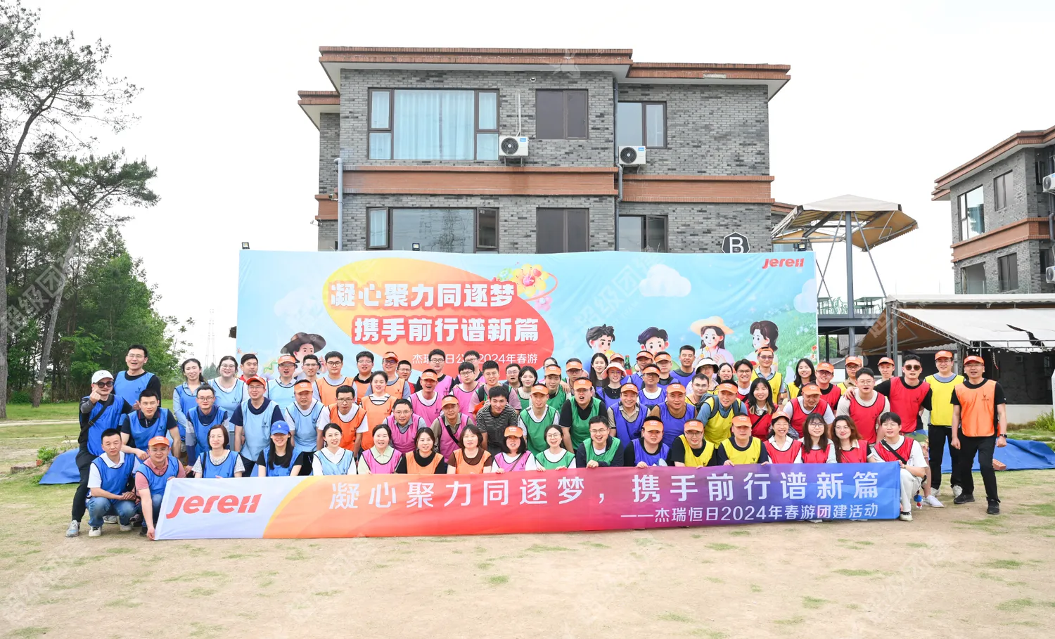 超级团建SuperTB www.tbsuper.com