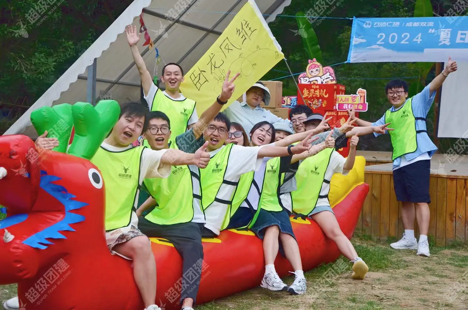 超级团建SuperTB www.tbsuper.com
