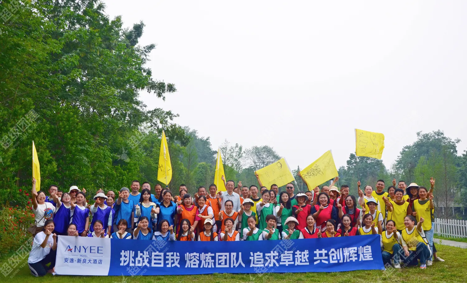 超级团建SuperTB www.tbsuper.com