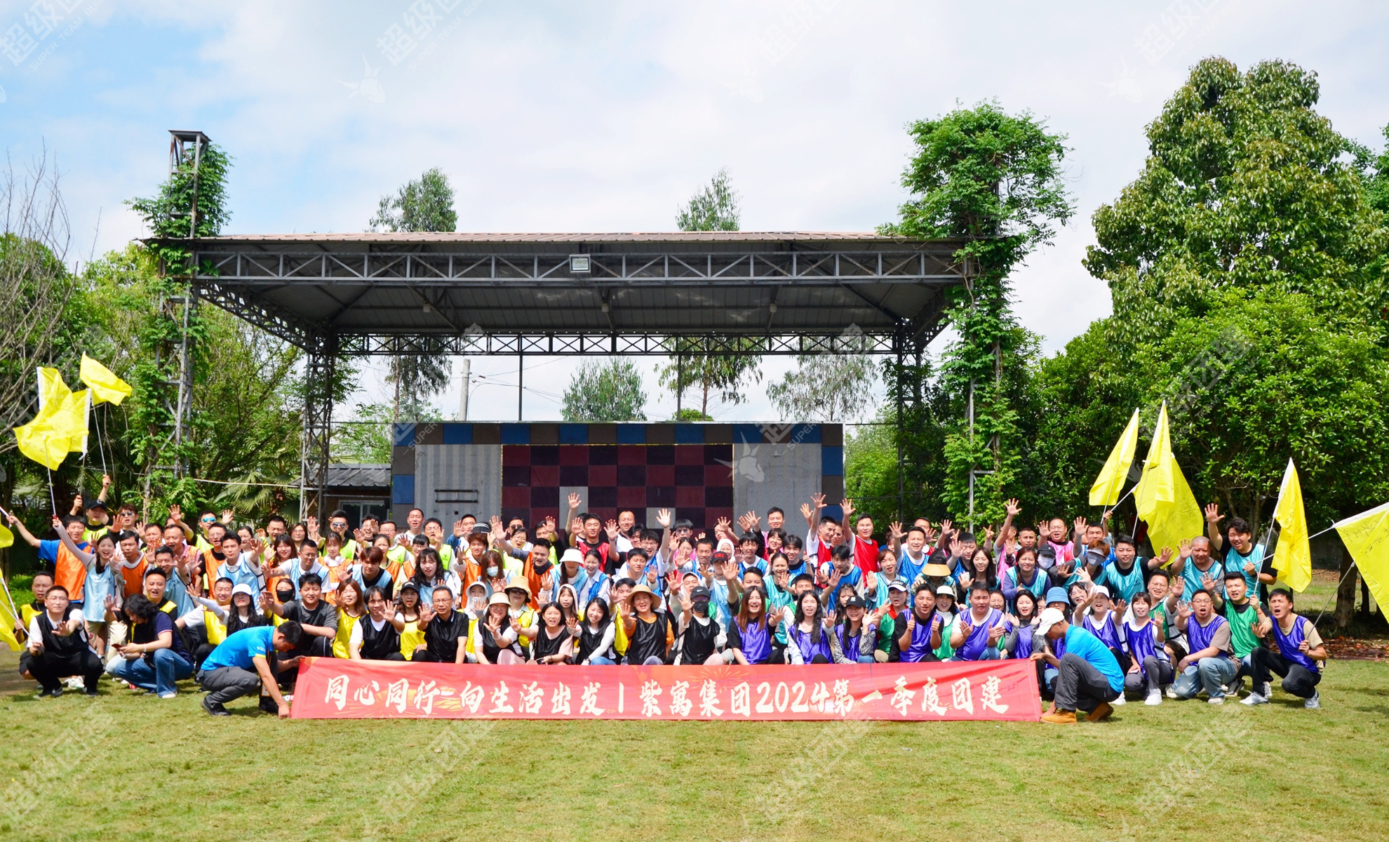 超级团建SuperTB www.tbsuper.com