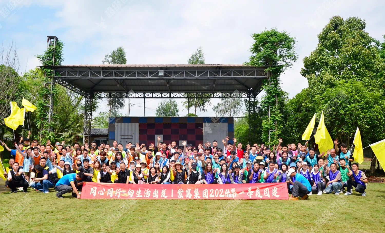 超级团建SuperTB www.tbsuper.com