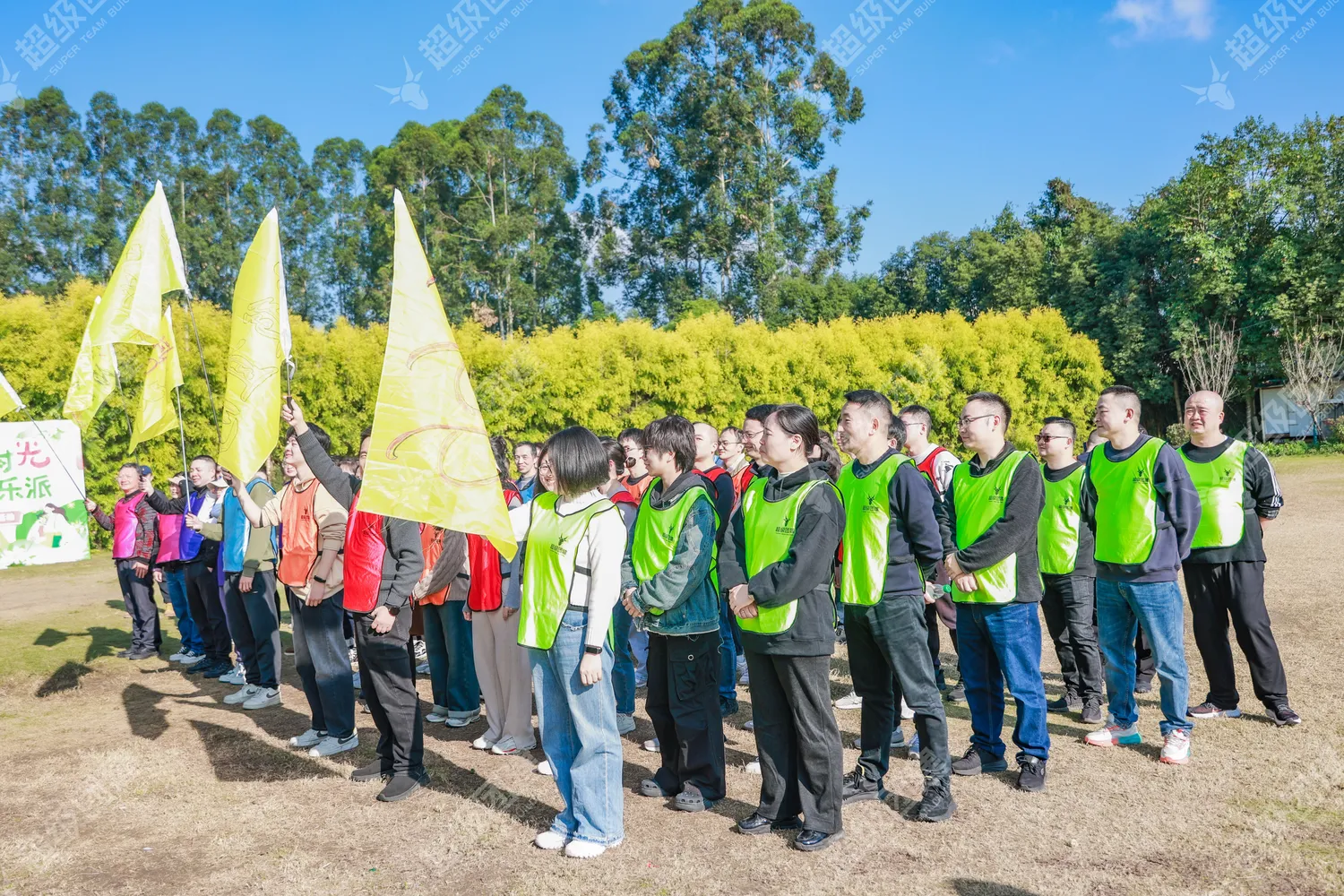 超级团建SuperTB www.tbsuper.com