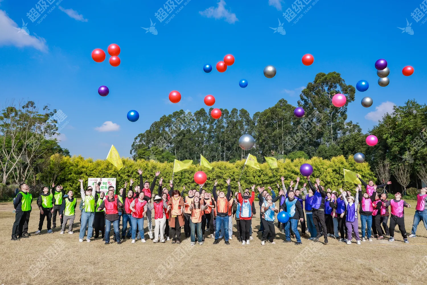 超级团建SuperTB www.tbsuper.com