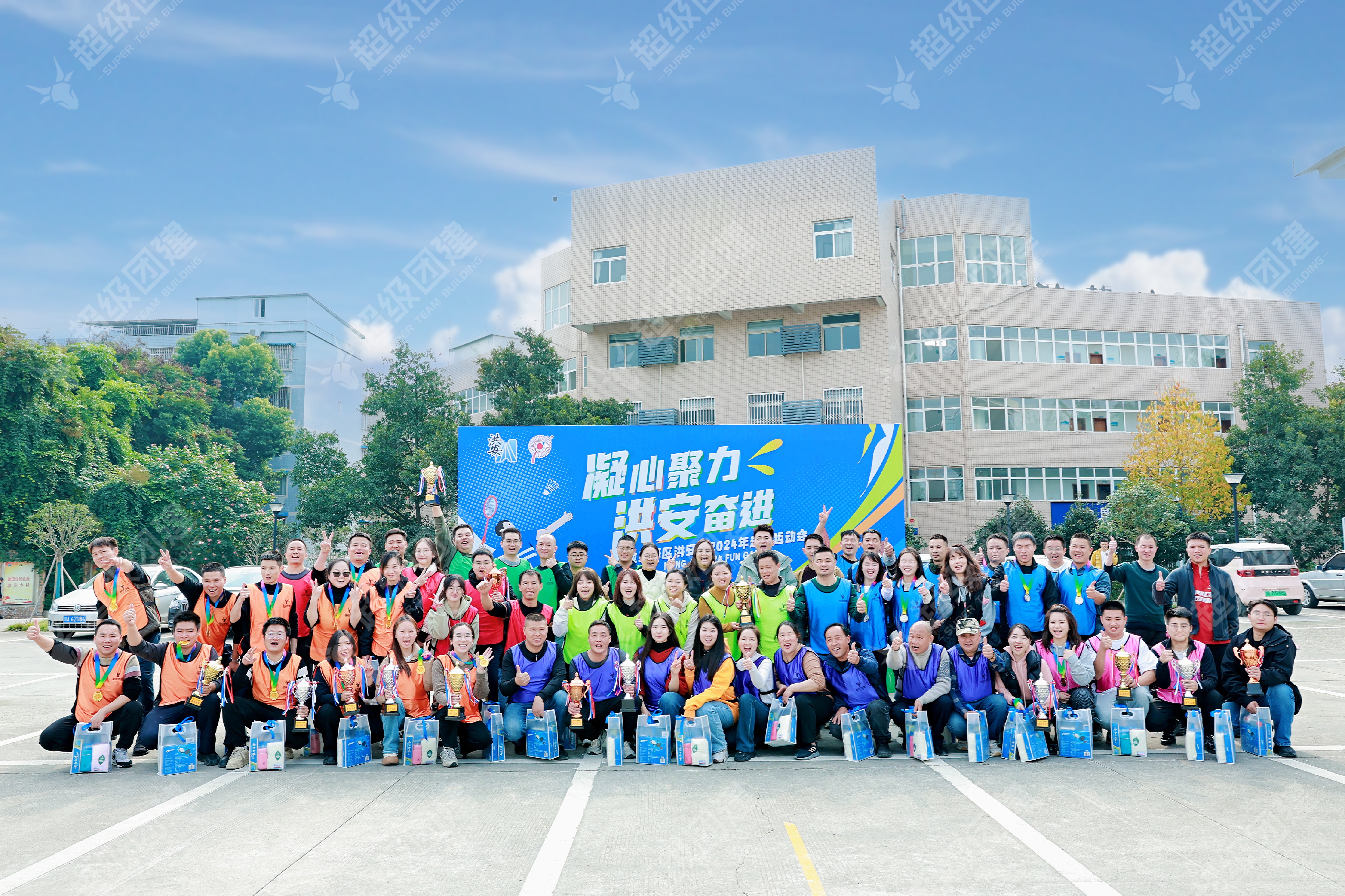 超级团建SuperTB www.tbsuper.com