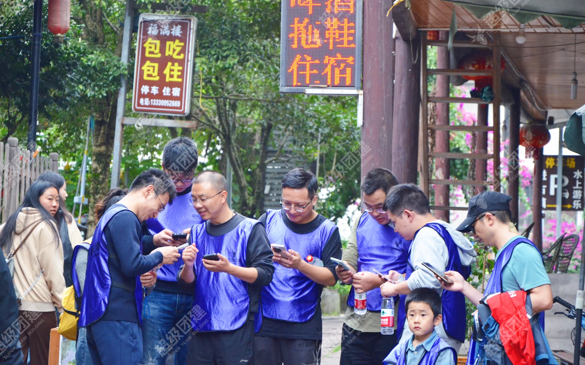 超级团建SuperTB www.tbsuper.com