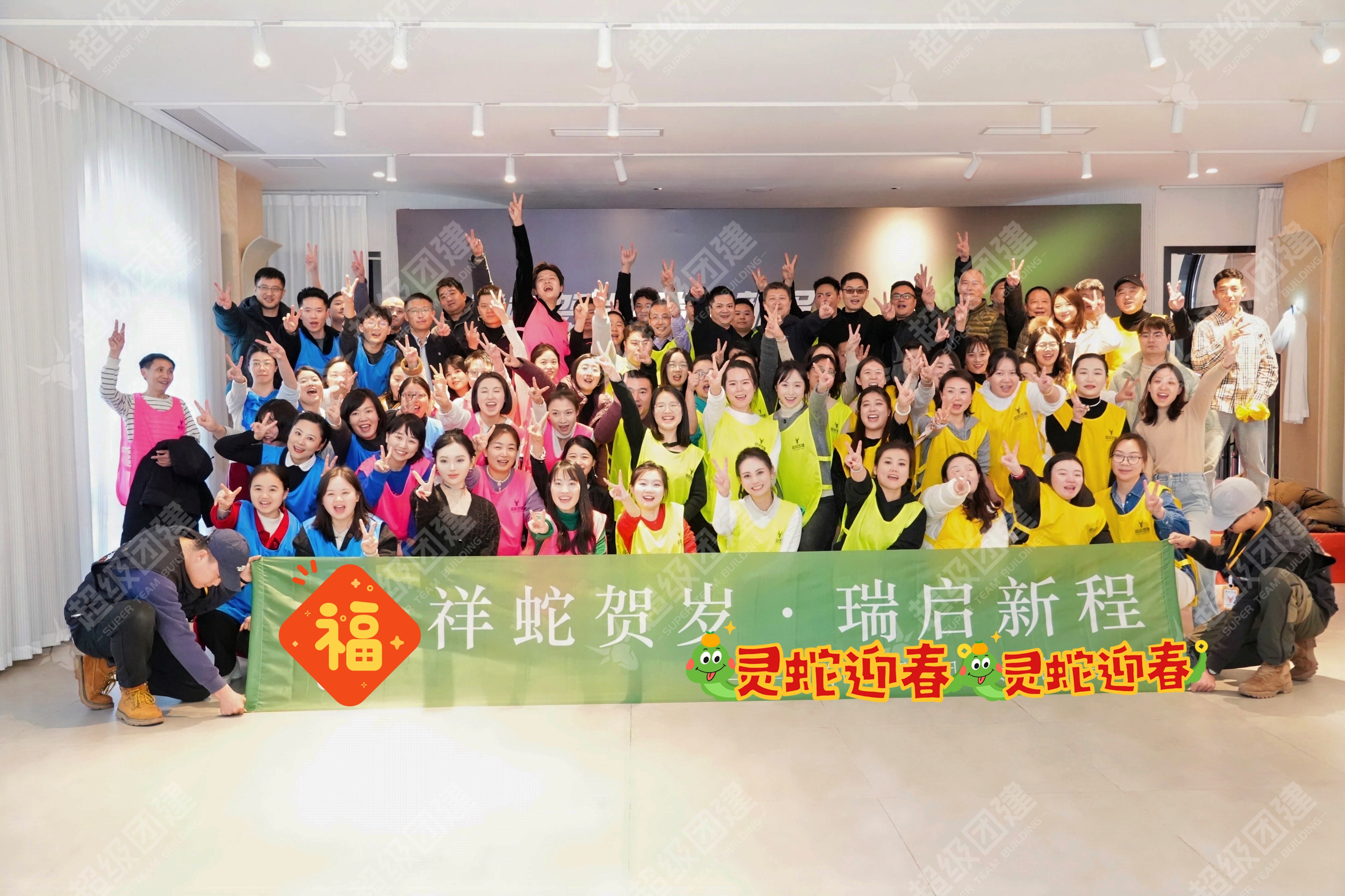 超级团建SuperTB www.tbsuper.com