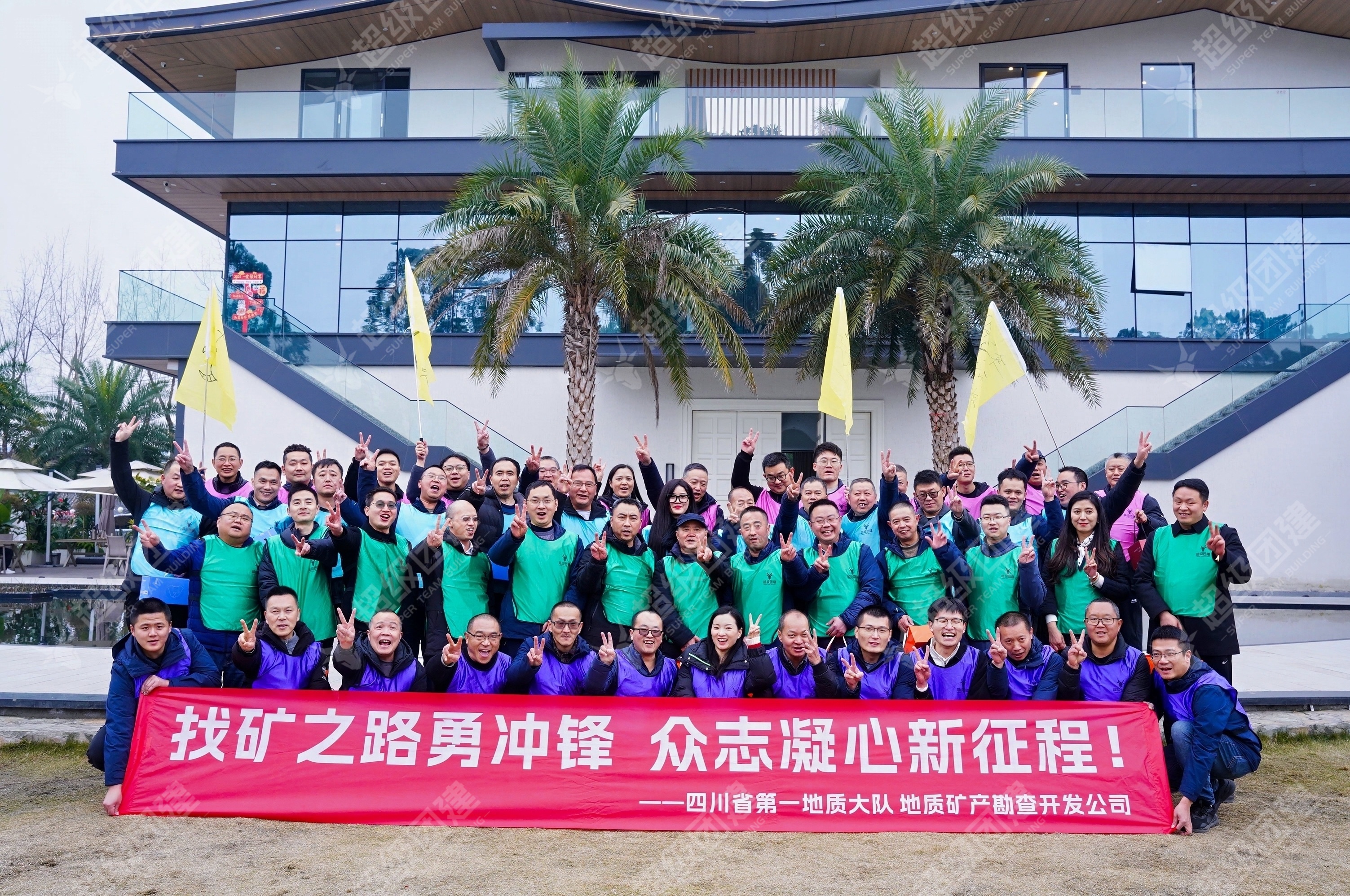 超级团建SuperTB www.tbsuper.com