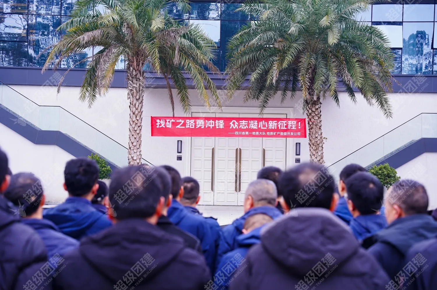 超级团建SuperTB www.tbsuper.com