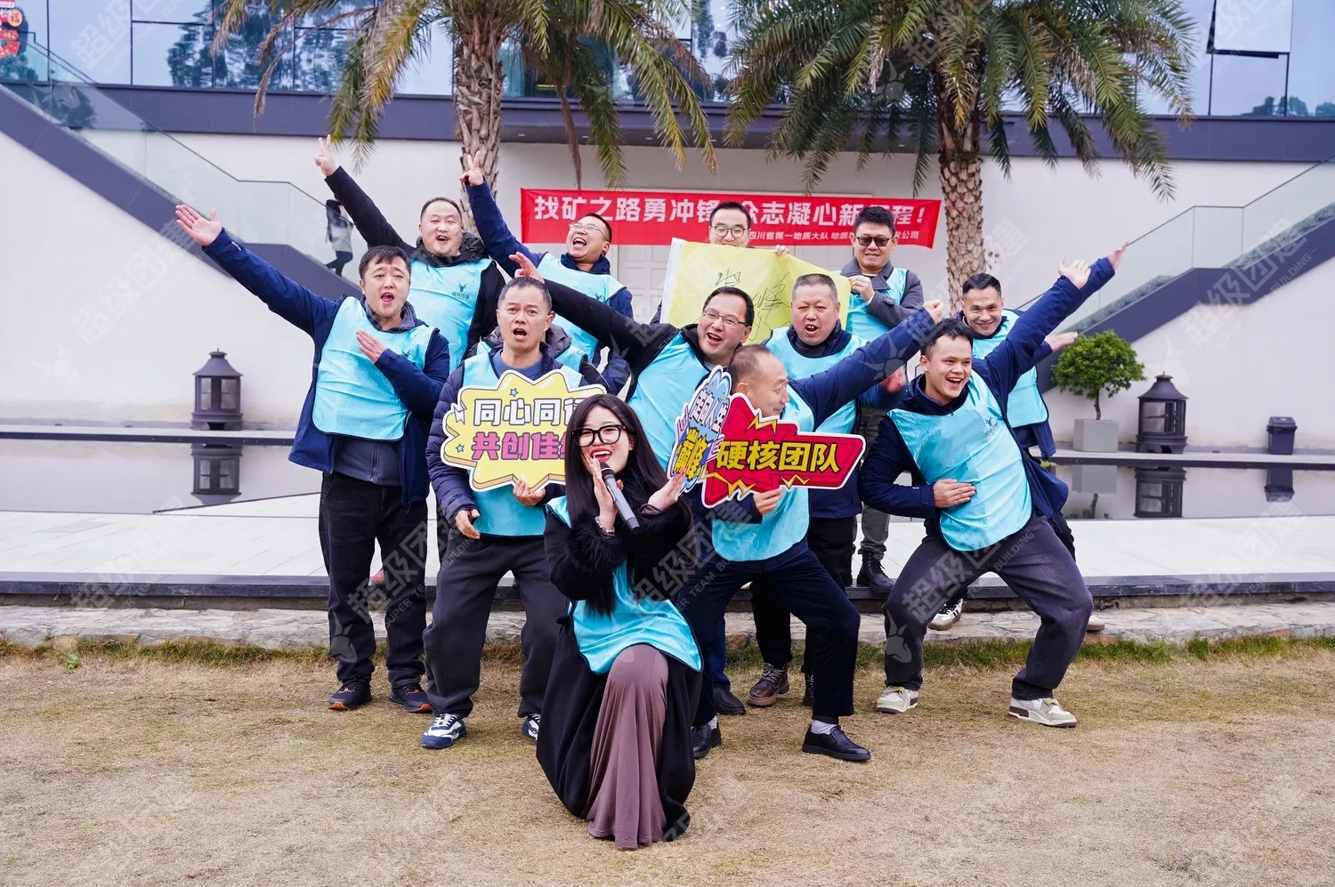 超级团建SuperTB www.tbsuper.com