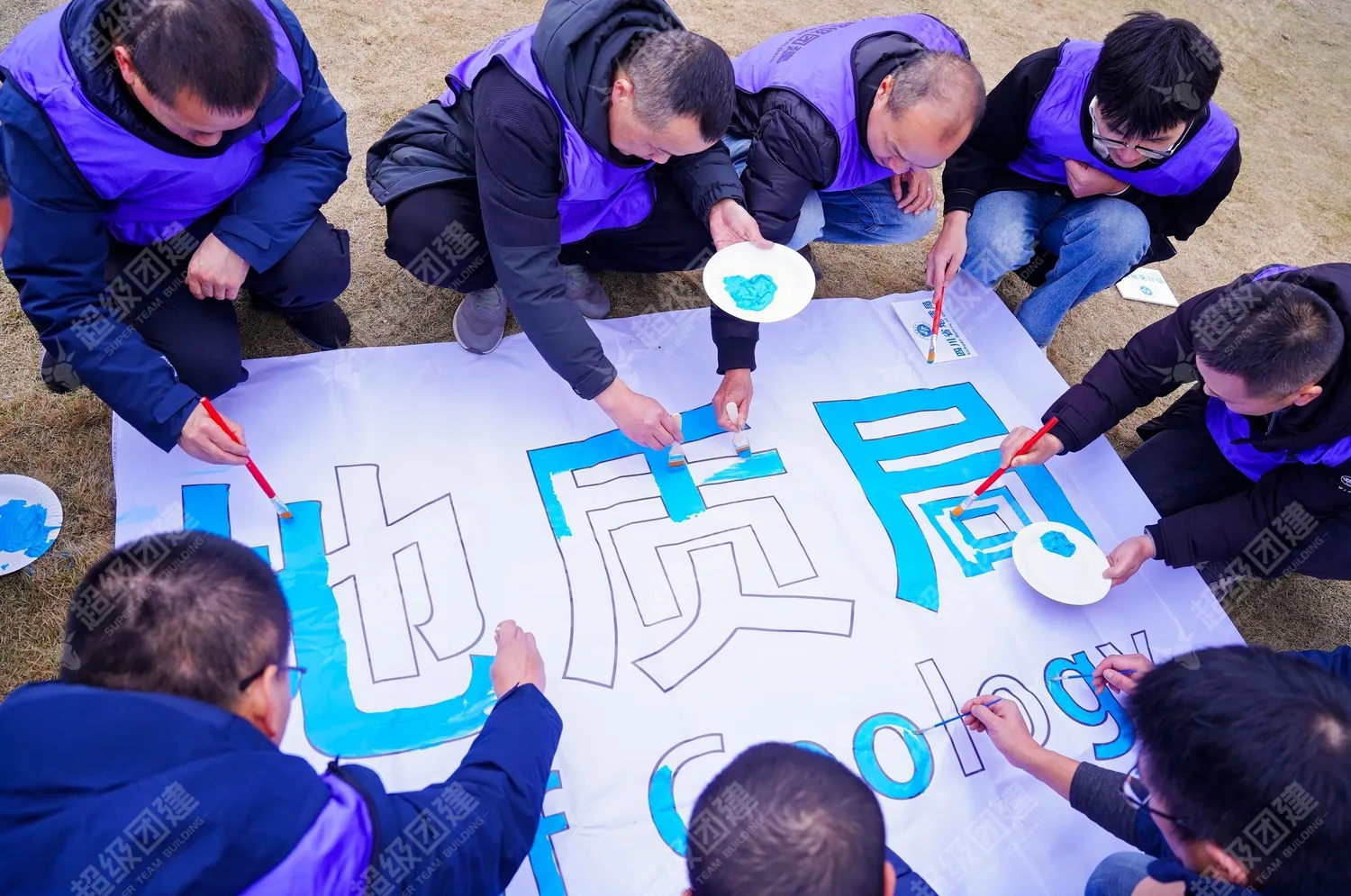 超级团建SuperTB www.tbsuper.com