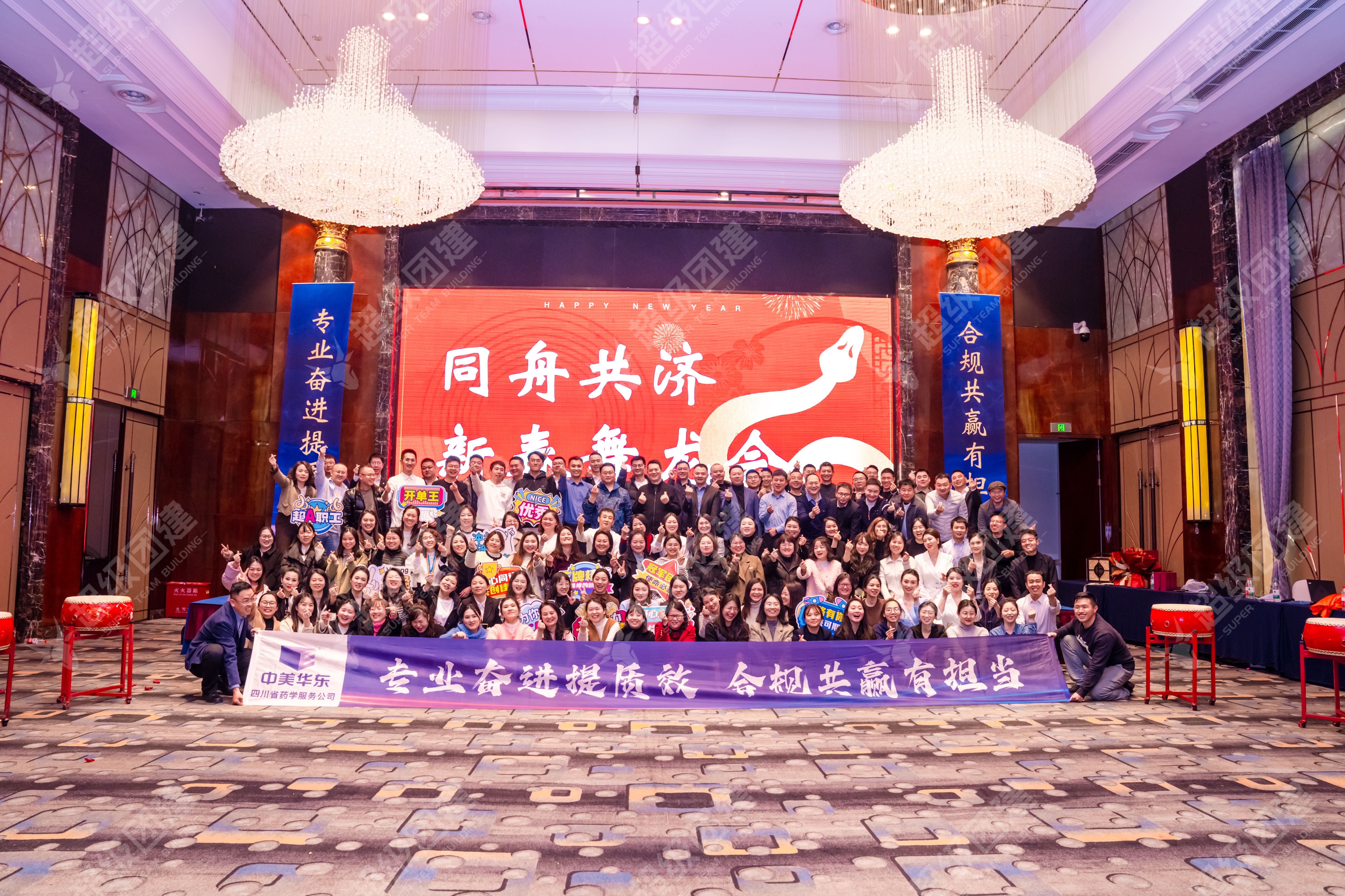 超级团建SuperTB www.tbsuper.com