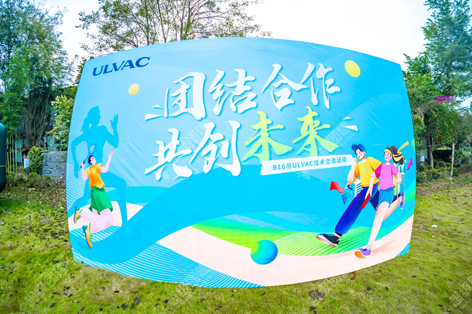 超级团建SuperTB www.tbsuper.com