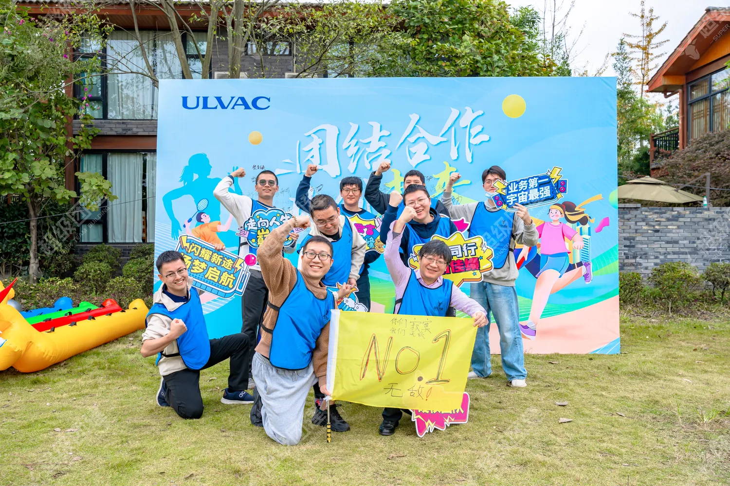 超级团建SuperTB www.tbsuper.com