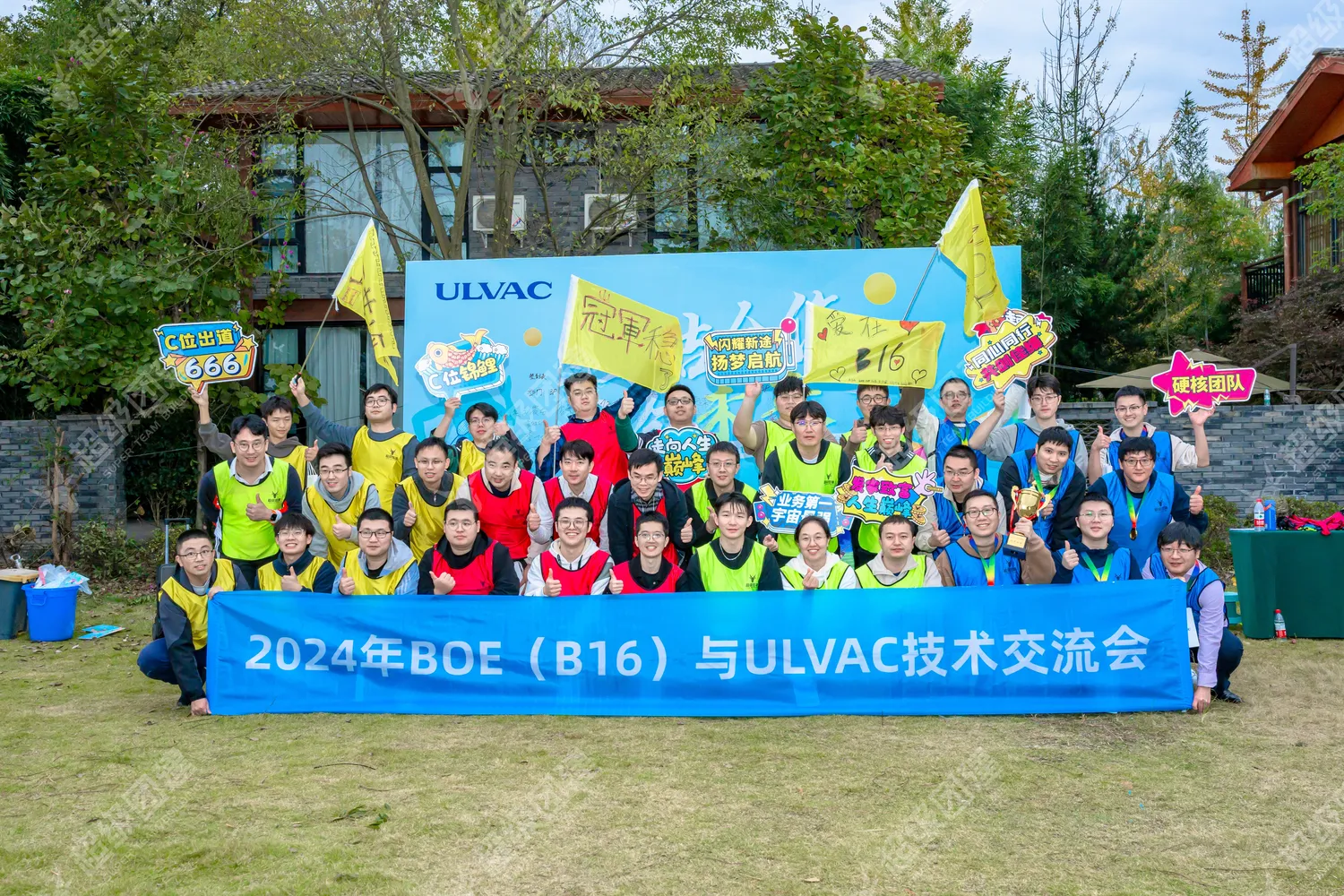 超级团建SuperTB www.tbsuper.com