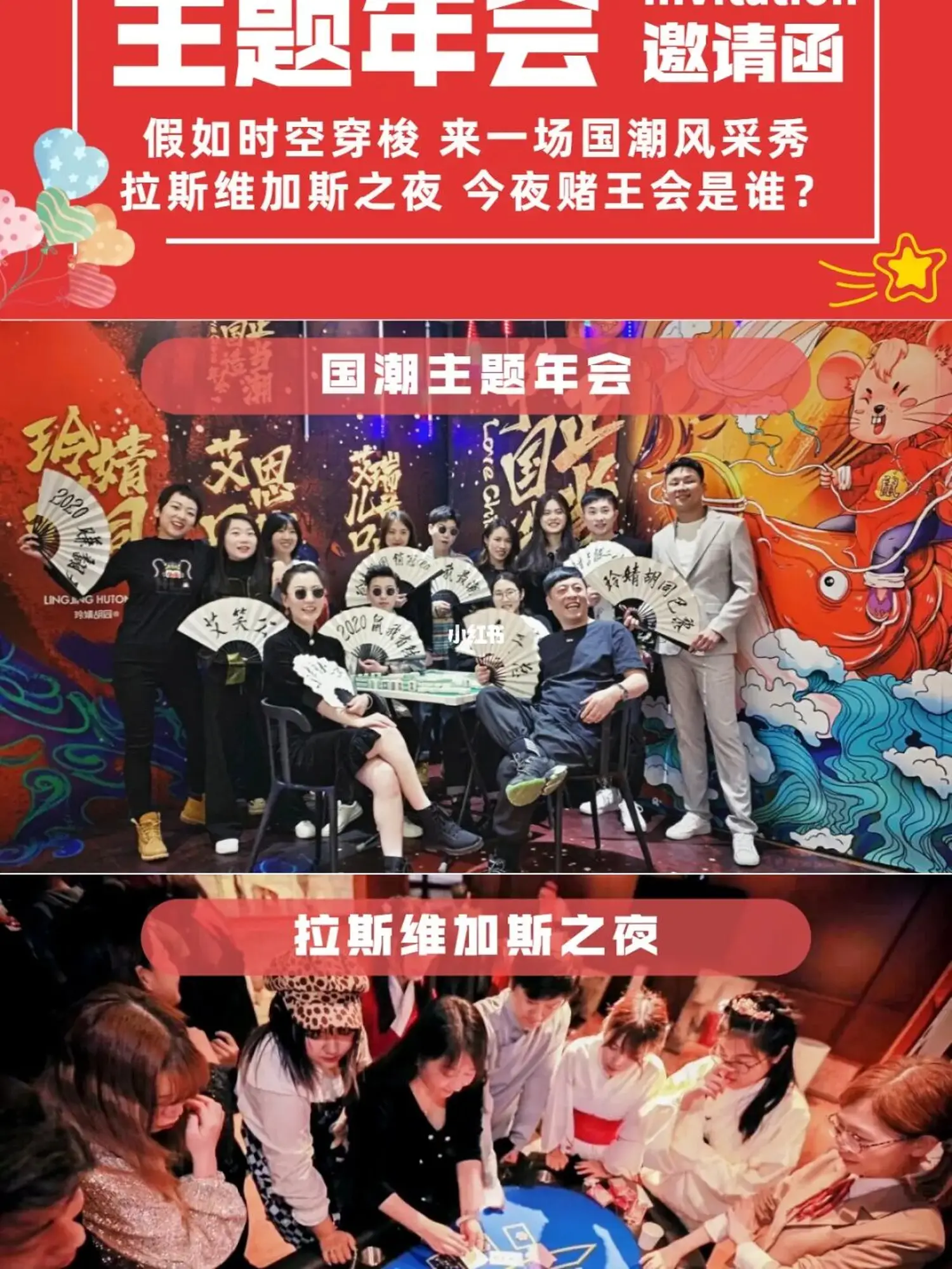 超级团建SuperTB www.tbsuper.com