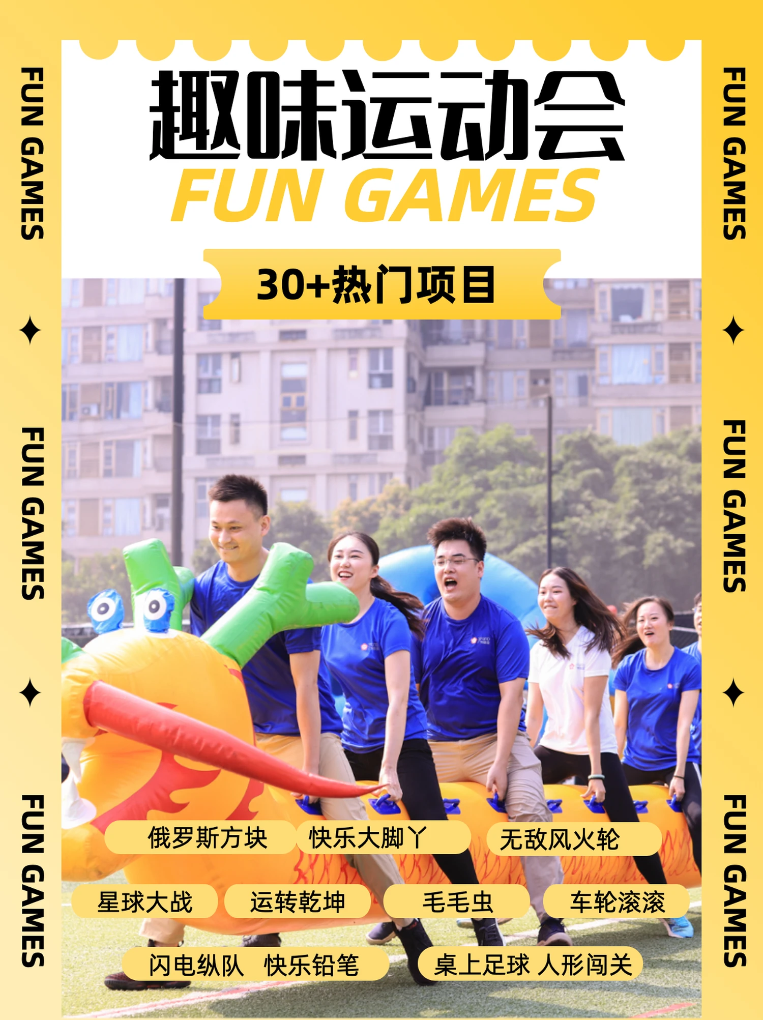 超级团建SuperTB www.tbsuper.com