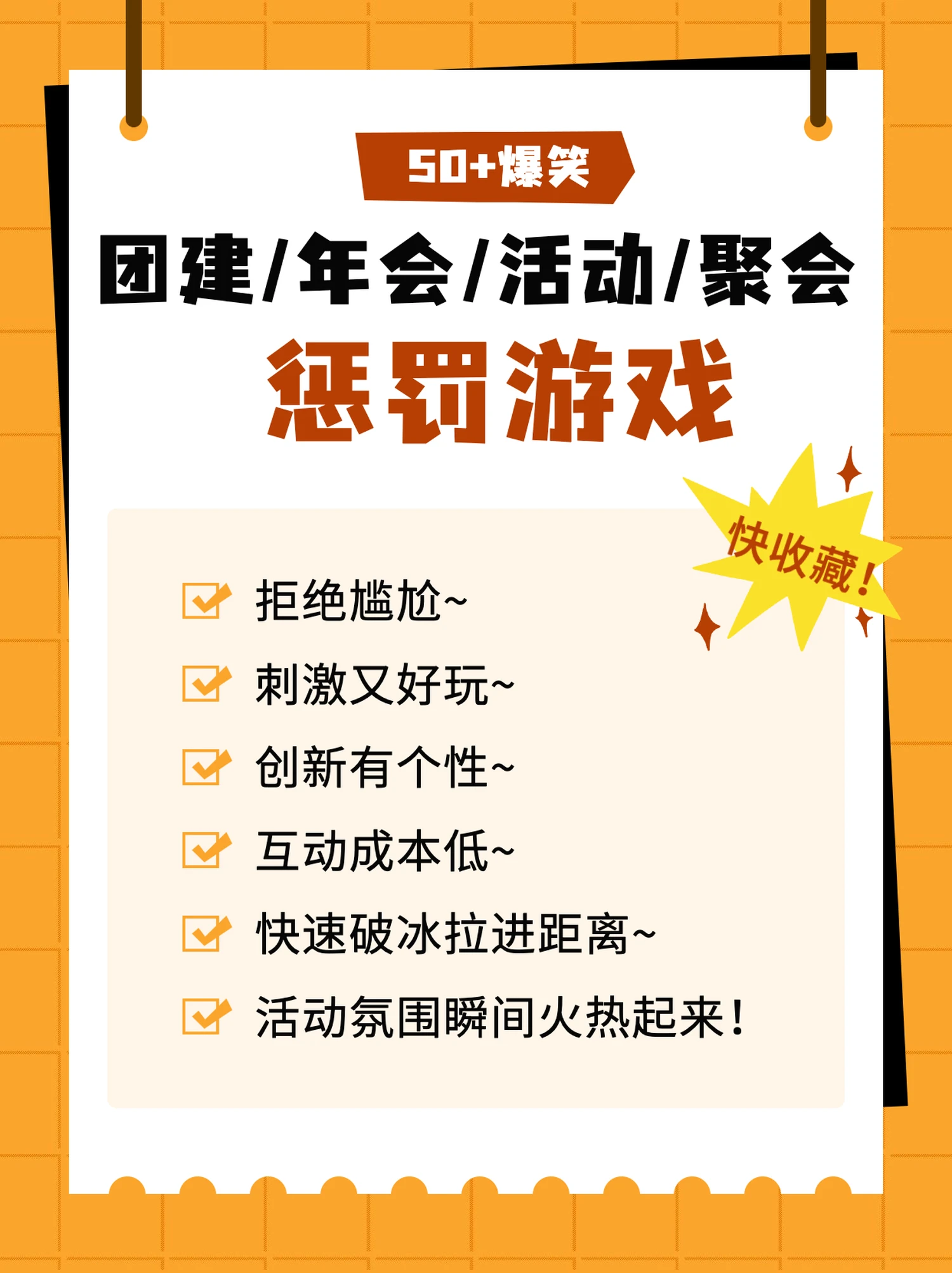 超级团建SuperTB www.tbsuper.com