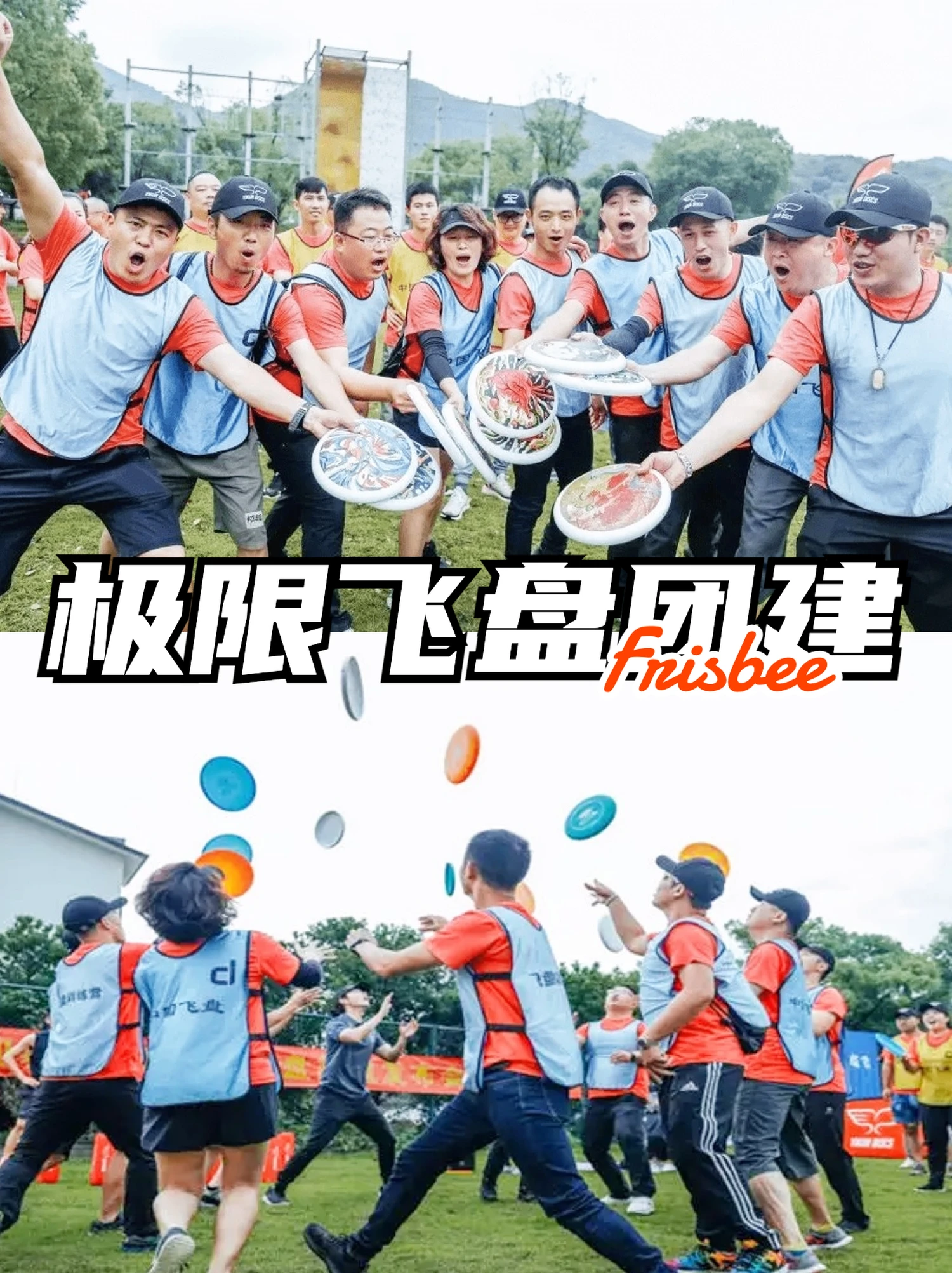 超级团建SuperTB www.tbsuper.com