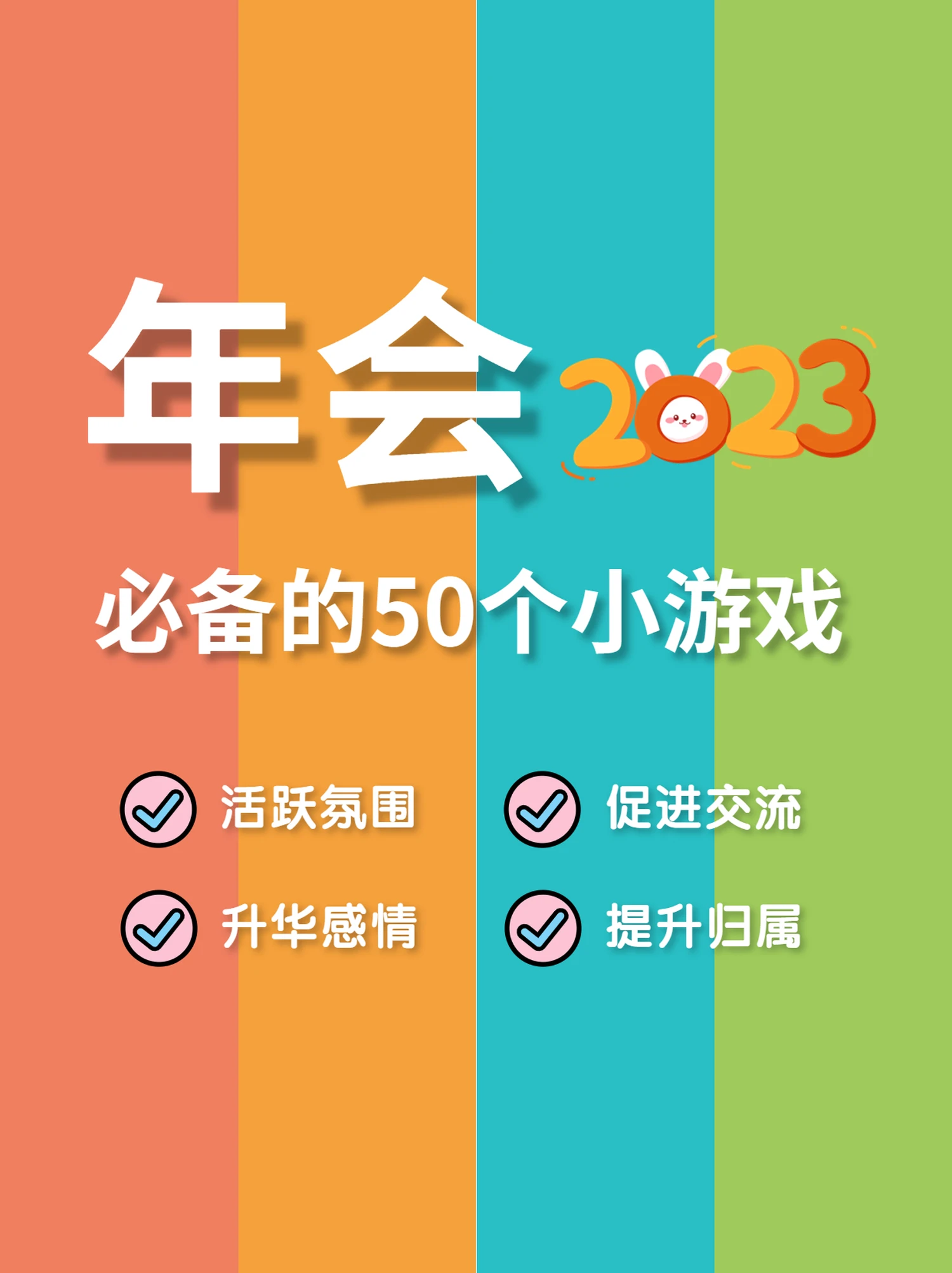 超级团建SuperTB www.tbsuper.com