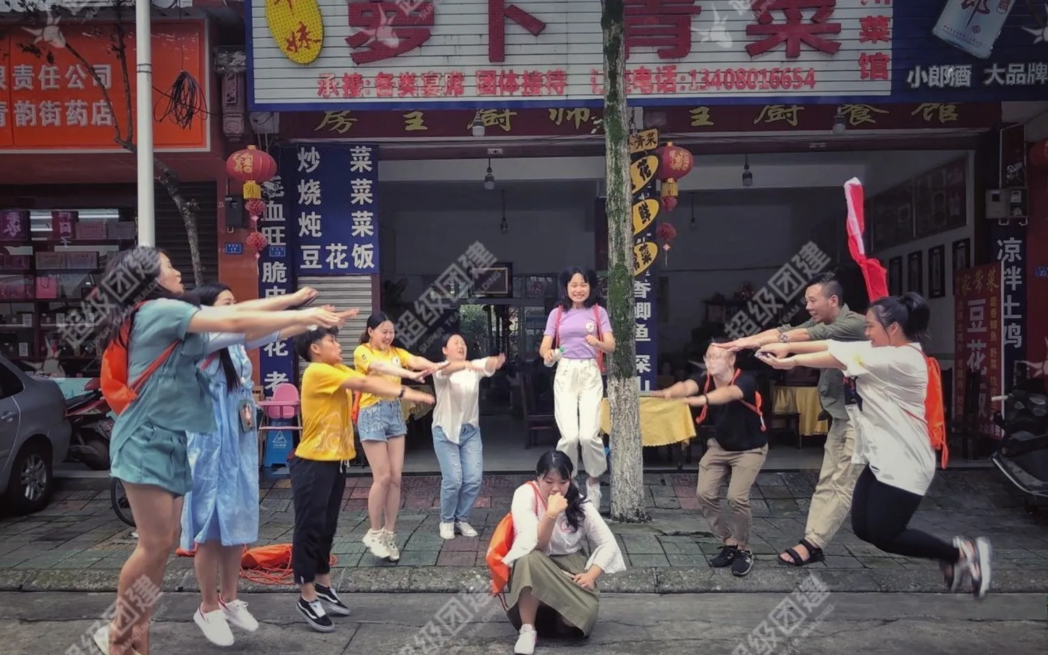 超级团建SuperTB www.tbsuper.com