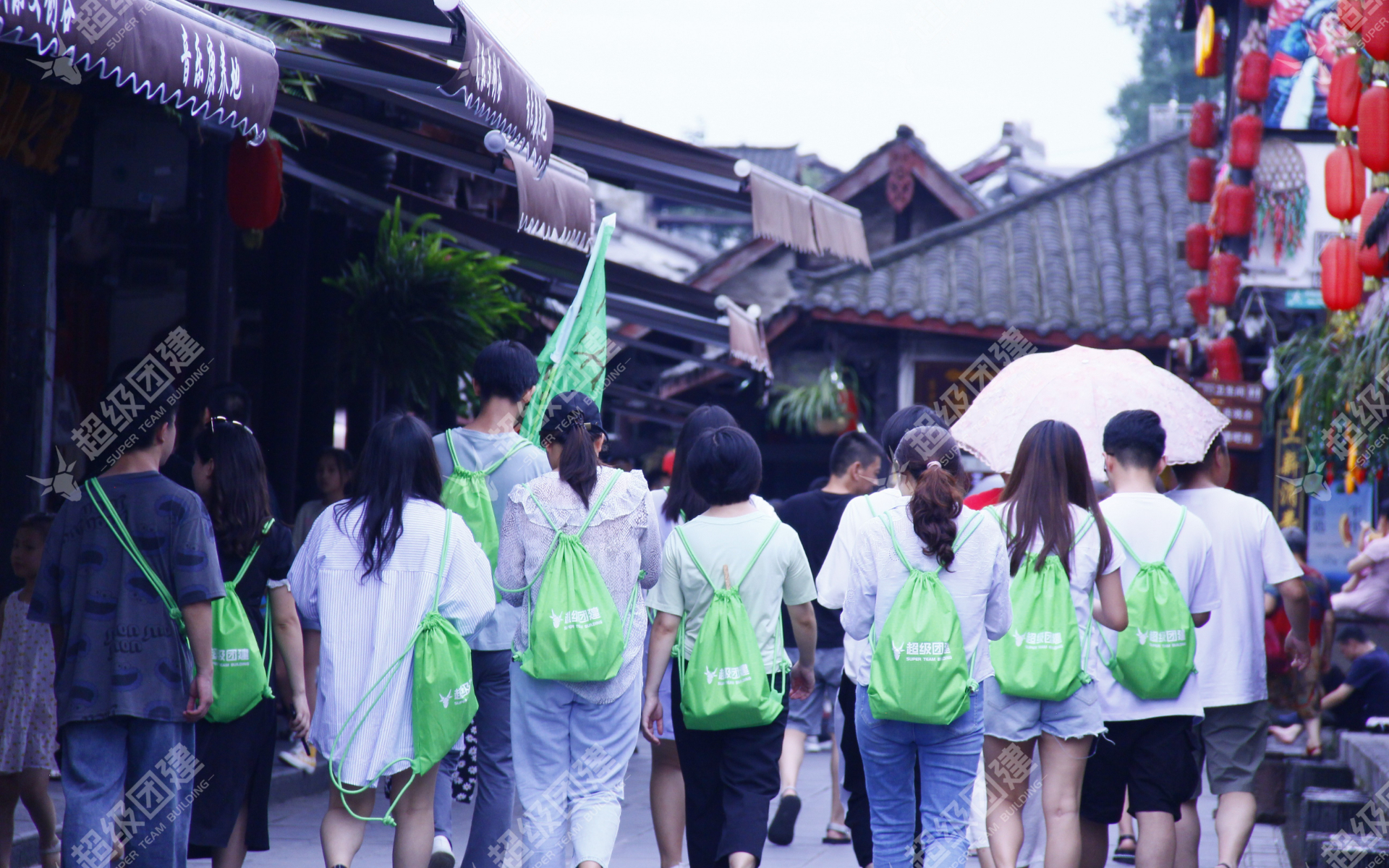 超级团建SuperTB www.tbsuper.com