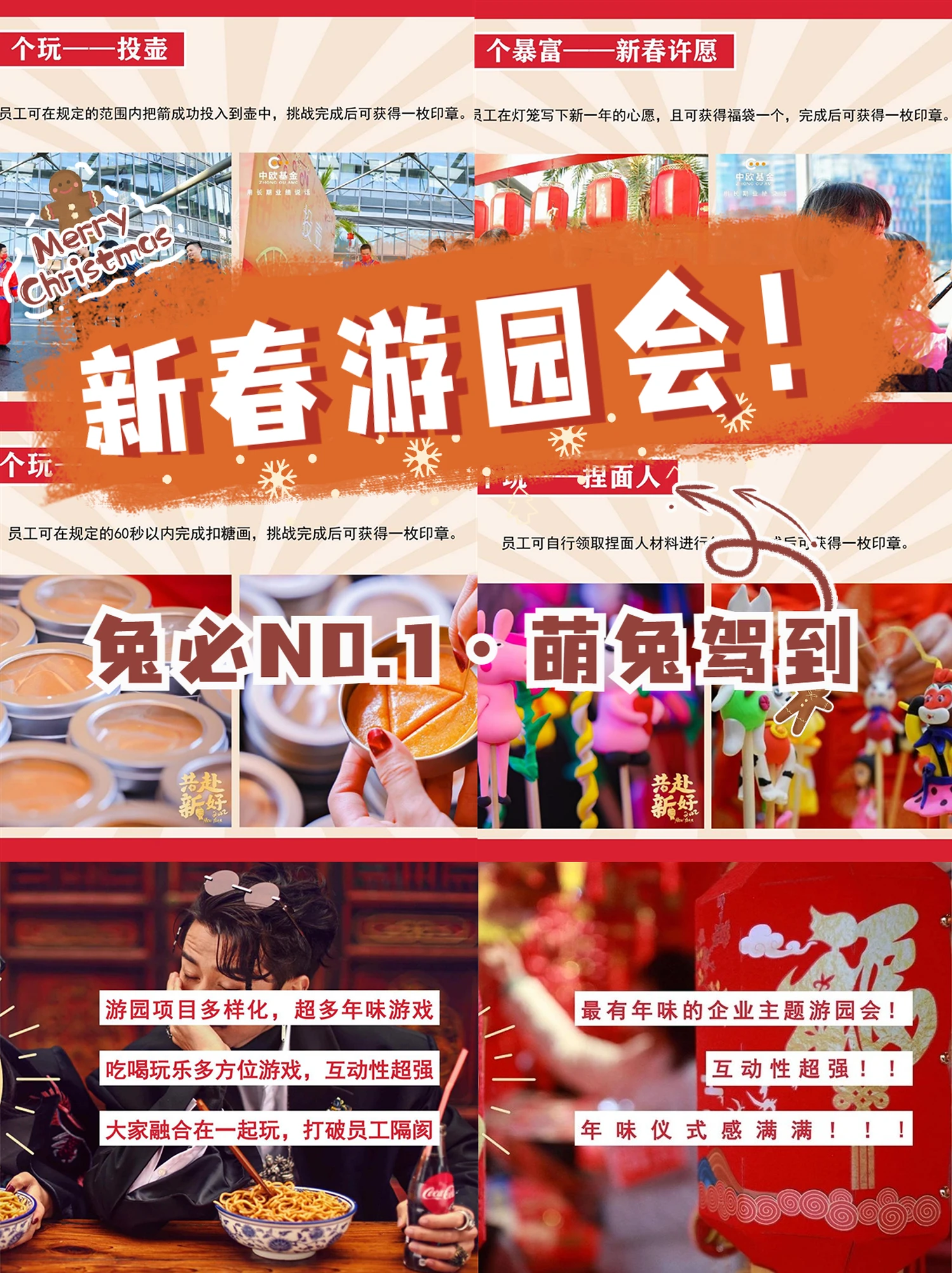 超级团建SuperTB www.tbsuper.com