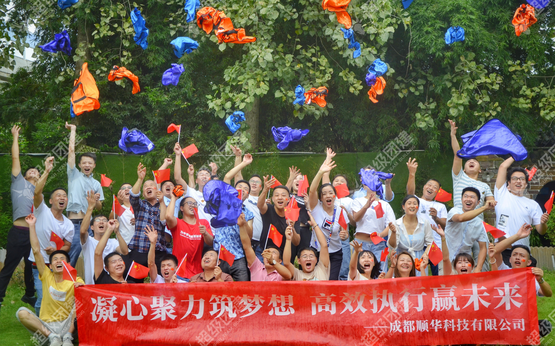 超级团建SuperTB www.tbsuper.com