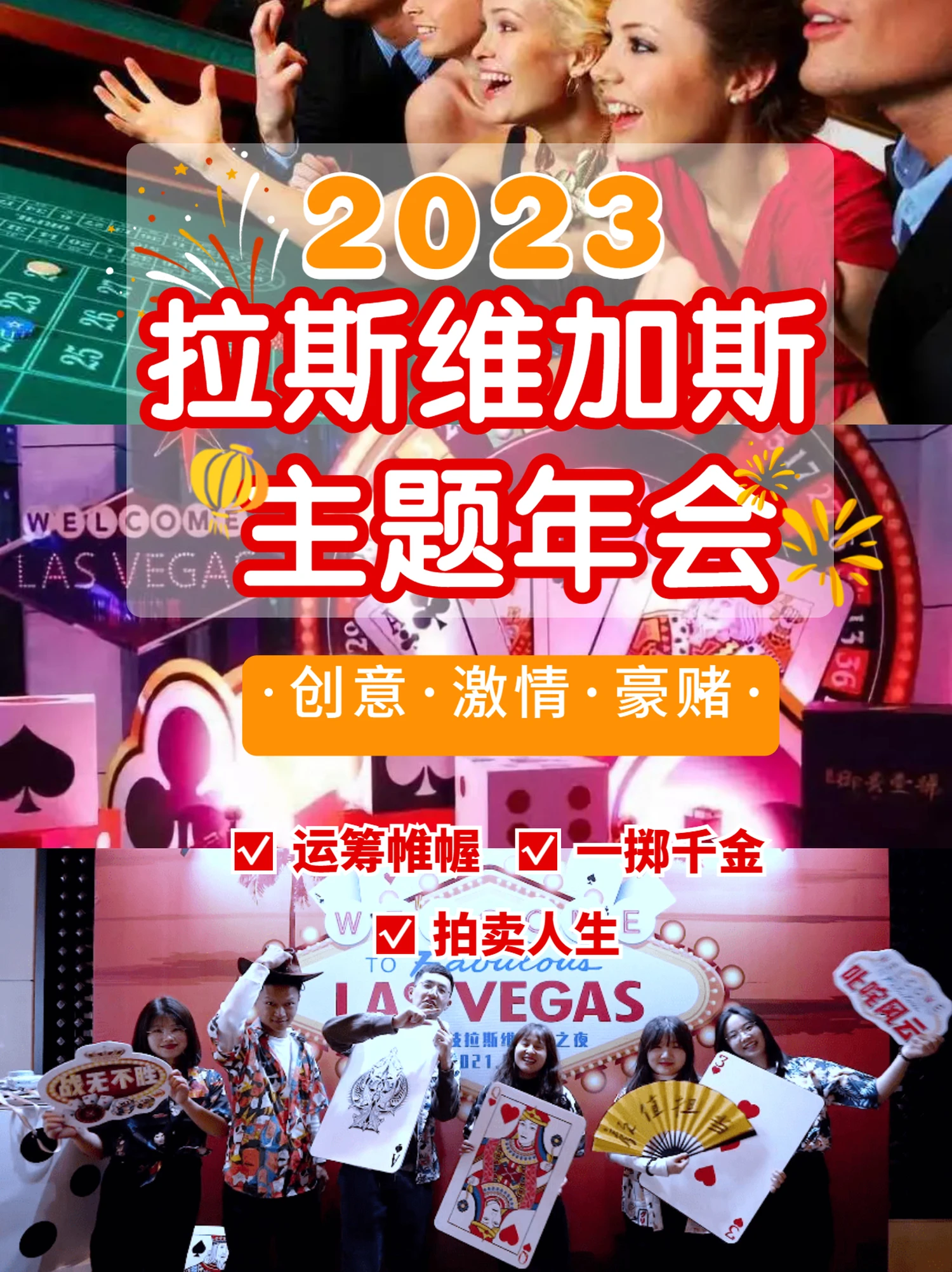 超级团建SuperTB www.tbsuper.com