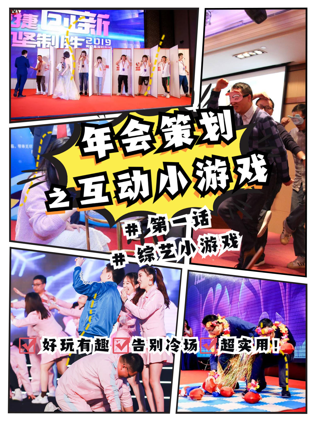 超级团建SuperTB www.tbsuper.com