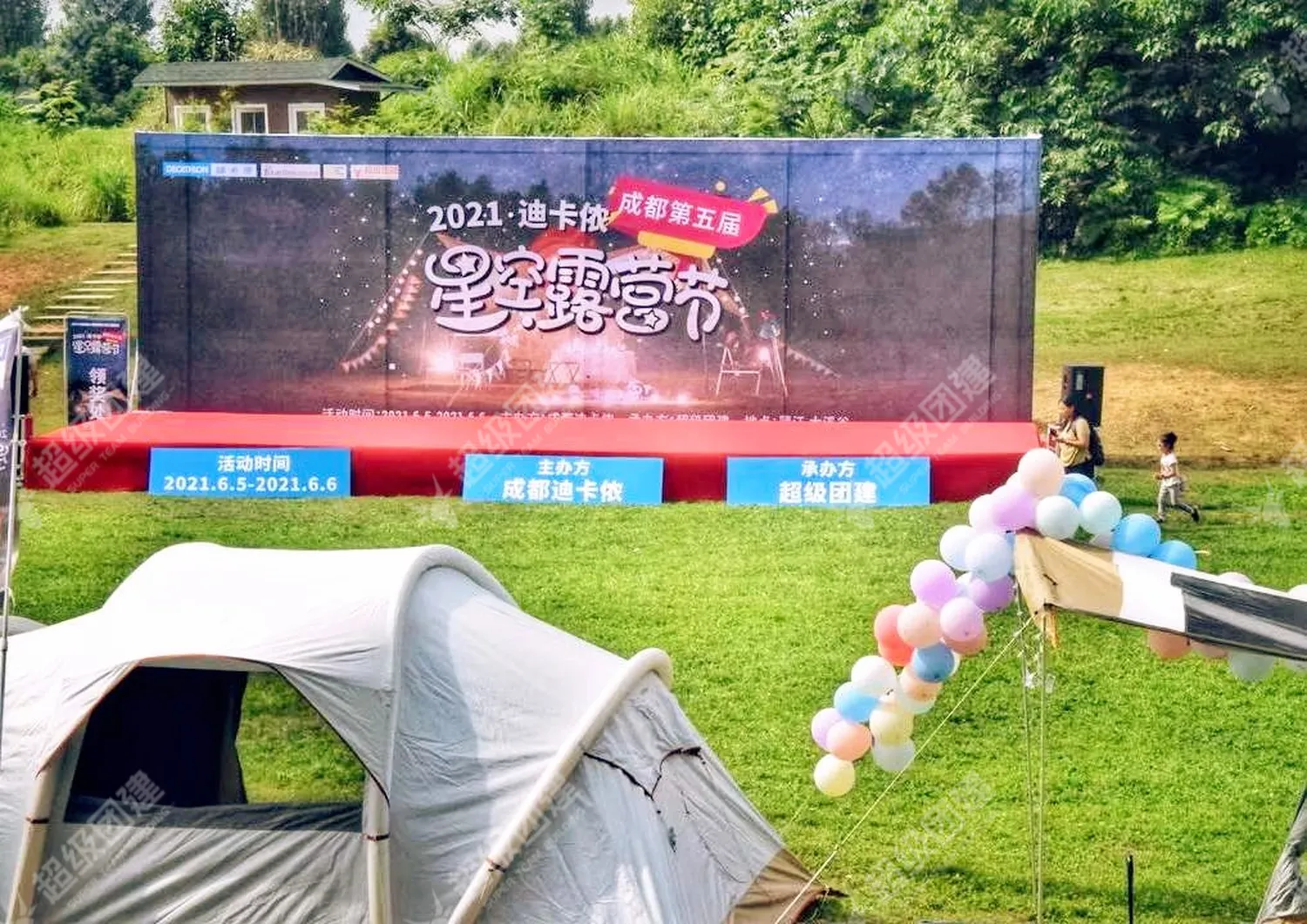 超级团建SuperTB www.tbsuper.com