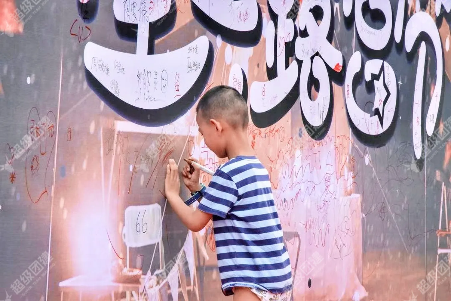 超级团建SuperTB www.tbsuper.com