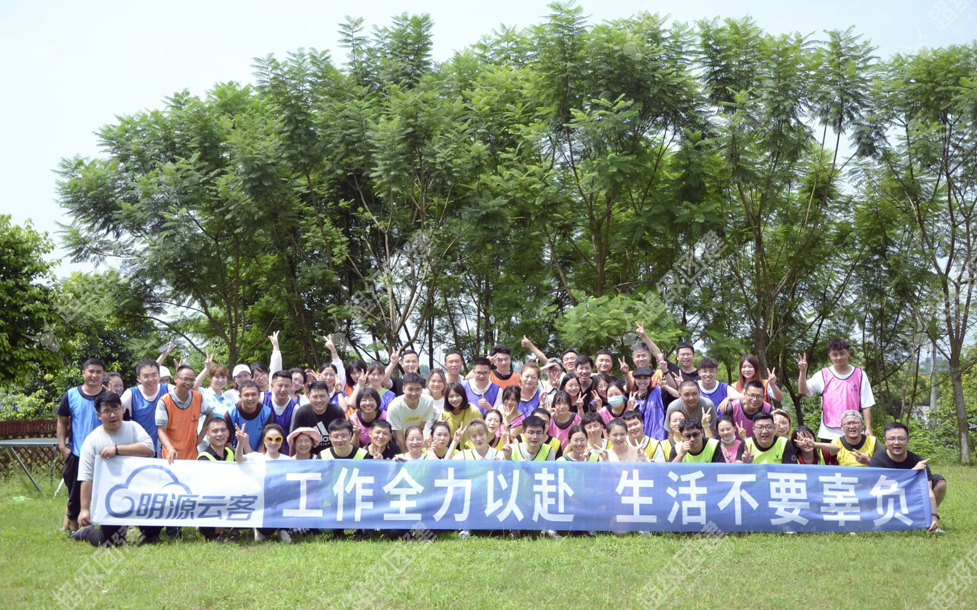 超级团建SuperTB www.tbsuper.com